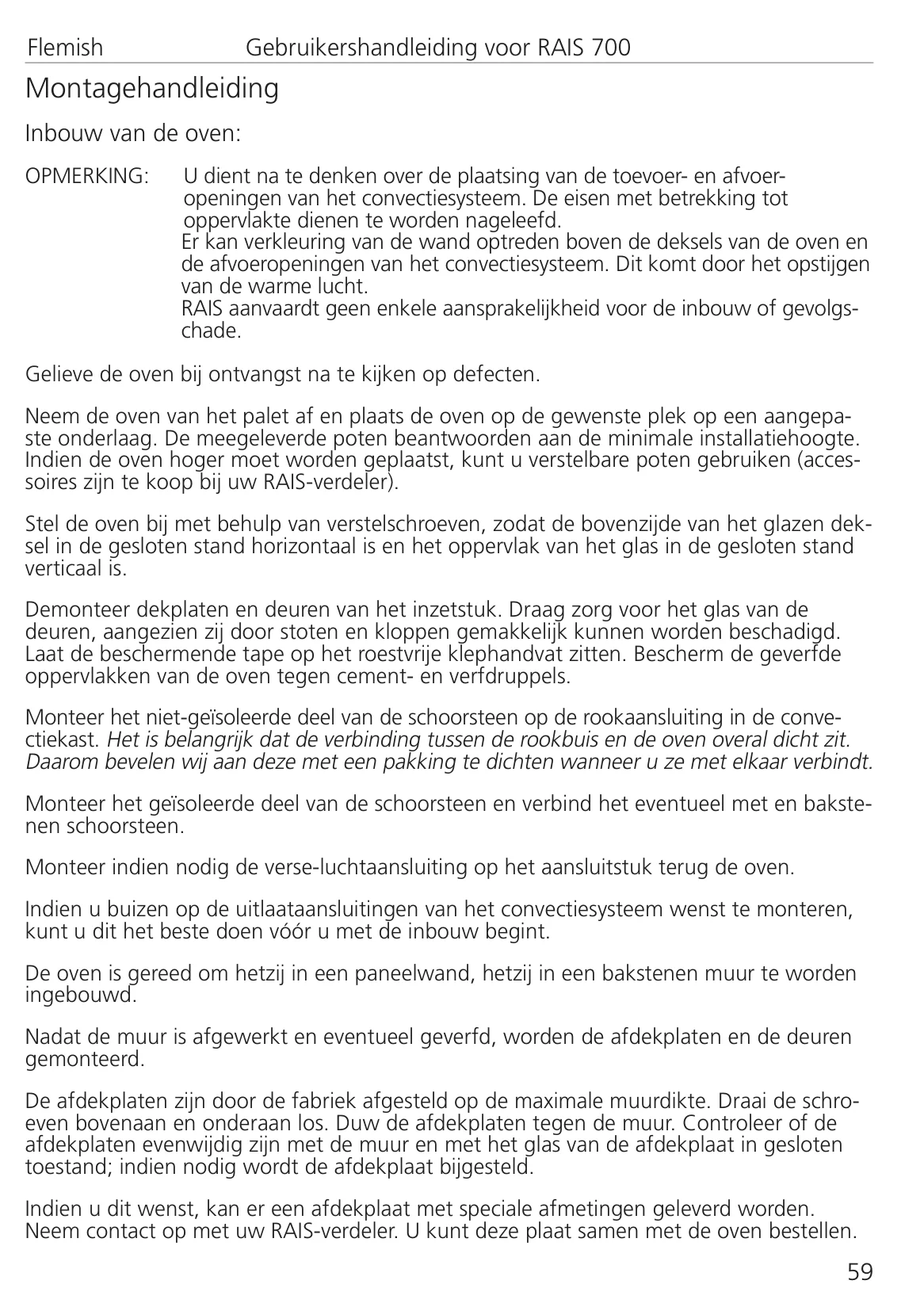 ダッチウエストジャパン 709 UK FR NL RAIS 700 7096510 資料 59ページ目