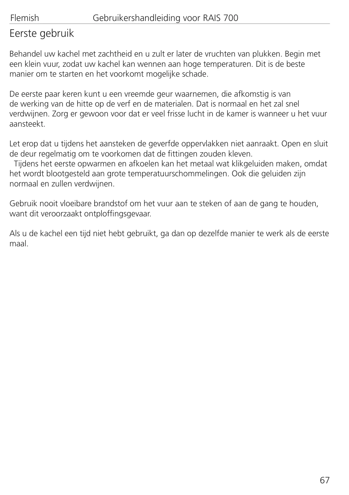 ダッチウエストジャパン 709 UK FR NL RAIS 700 7096510 資料 67ページ目