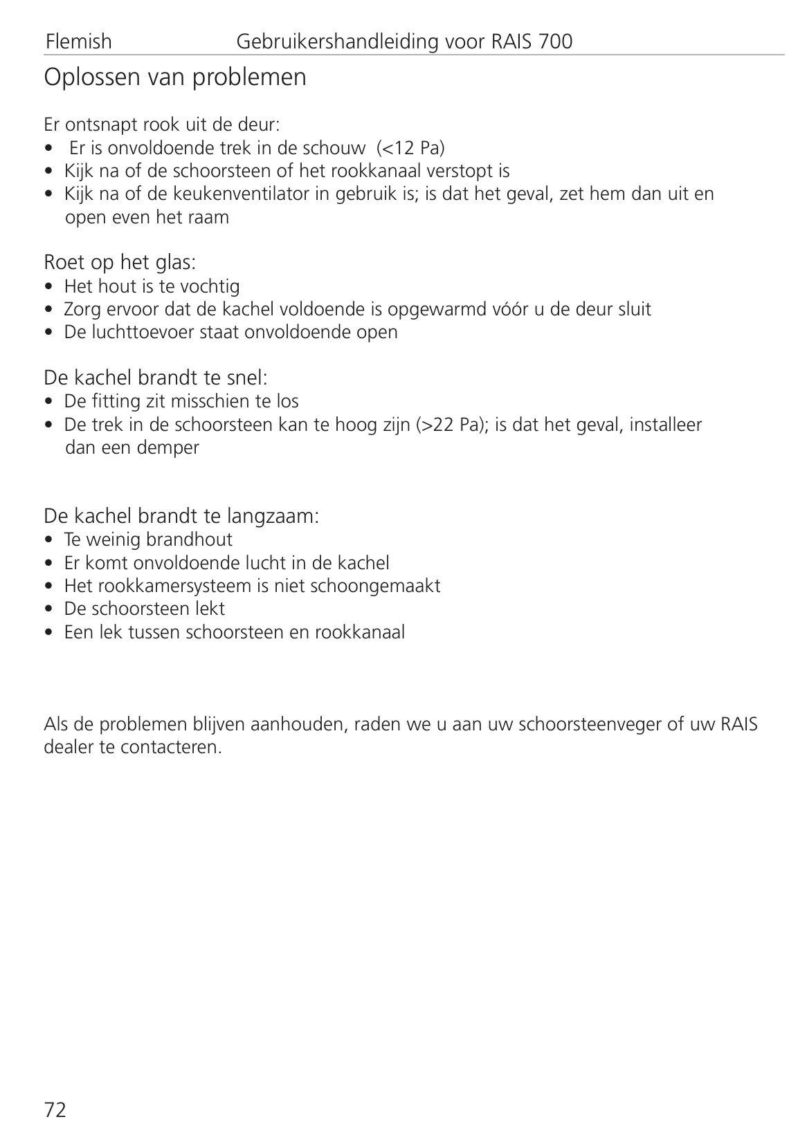 ダッチウエストジャパン 709 UK FR NL RAIS 700 7096510 資料 72ページ目