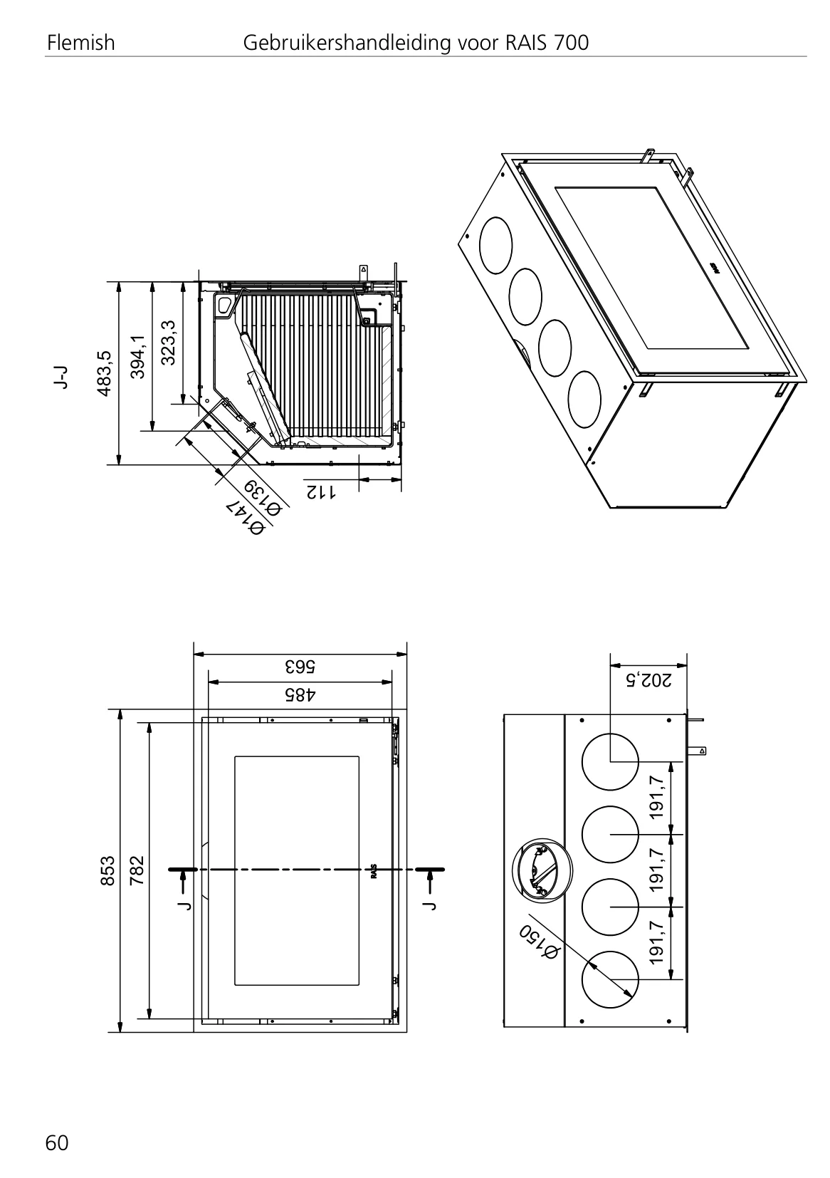 ダッチウエストジャパン RAIS 700 資料 60ページ目