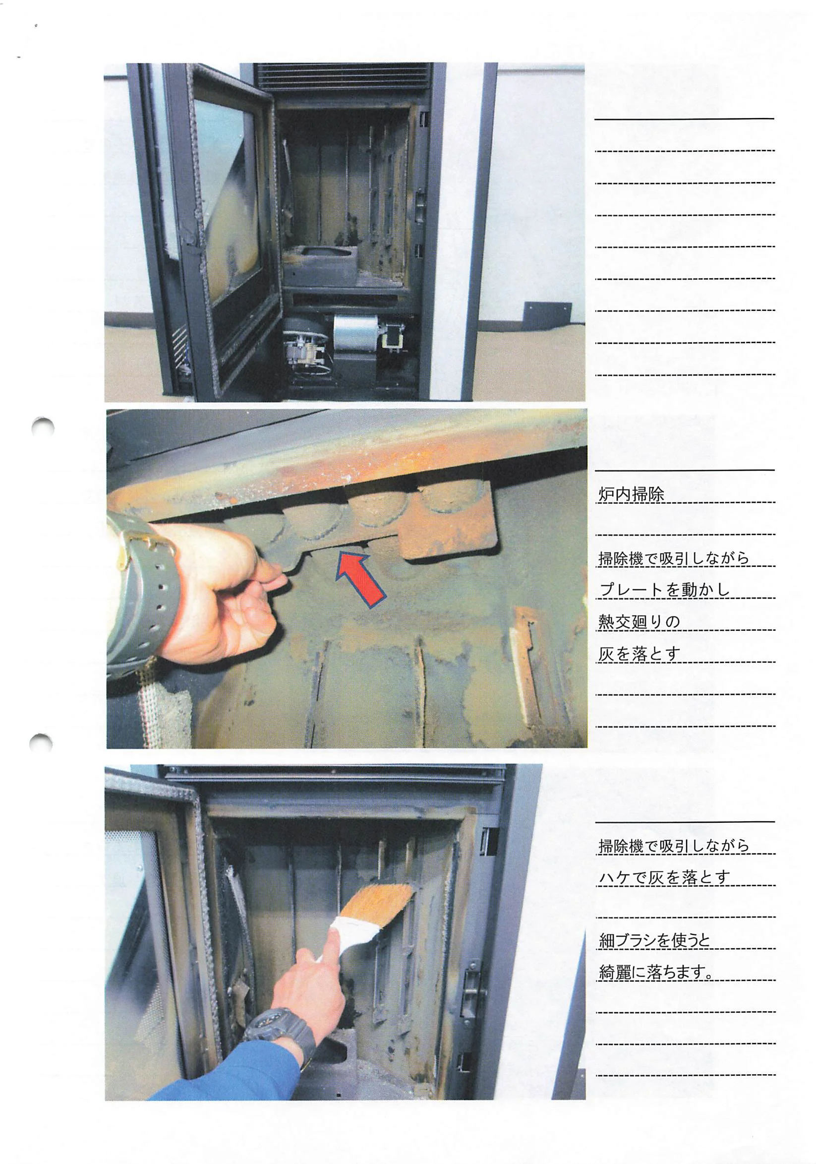 エディルカミン SOUJI FUGUAI 資料 11ページ目