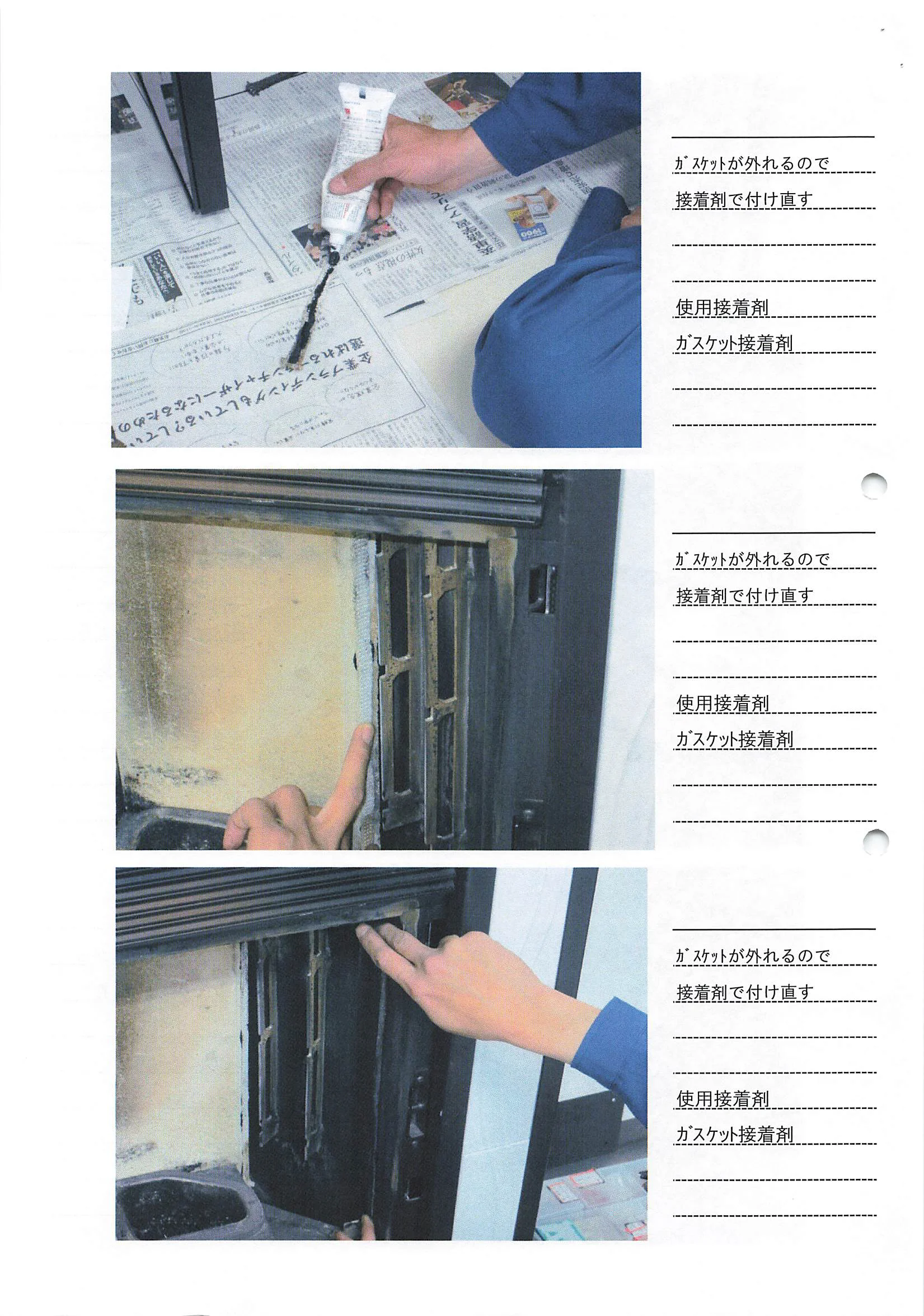 エディルカミン SOUJI FUGUAI 資料 12ページ目