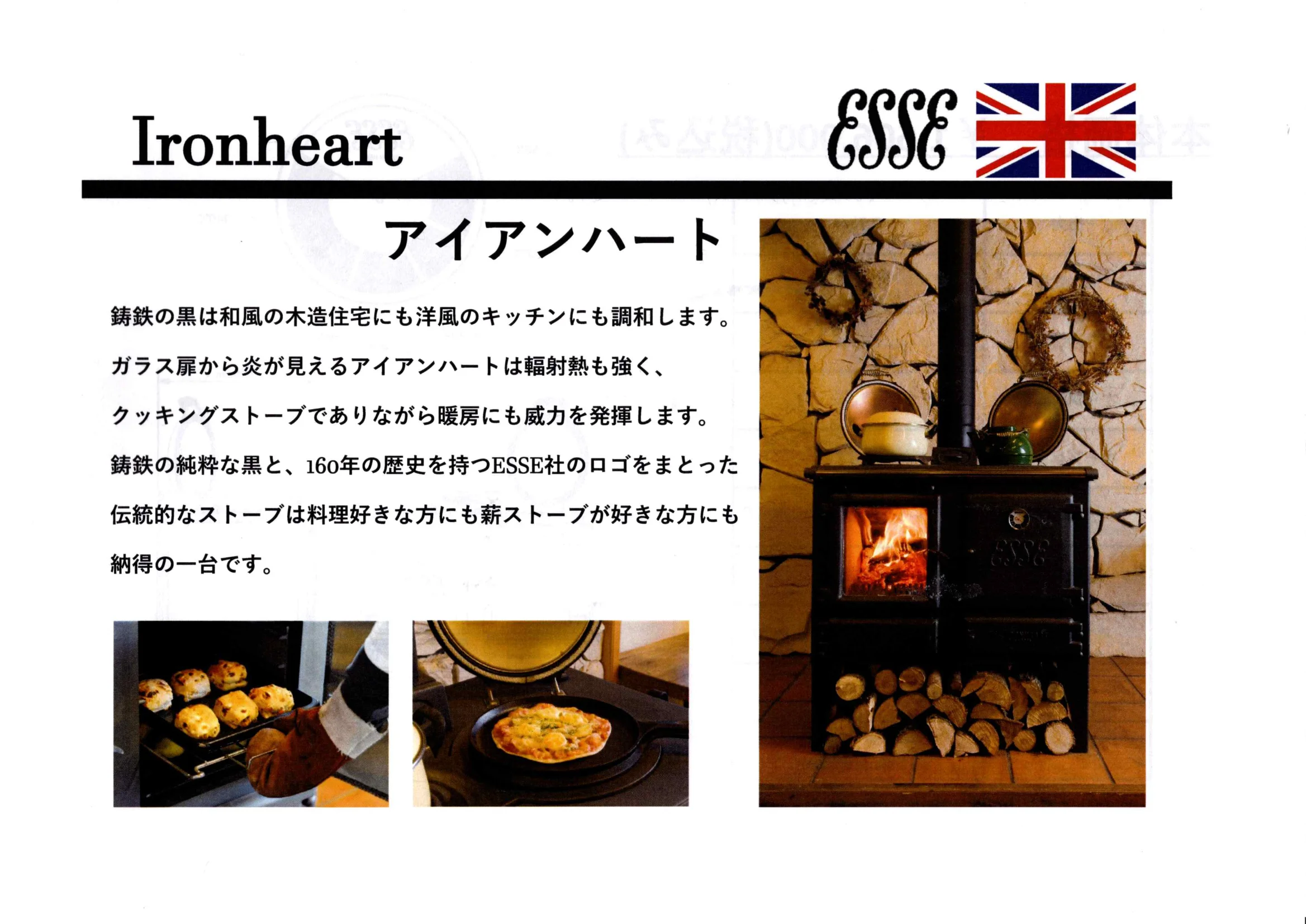 グランヴィル ESSE_990905 資料 1ページ目