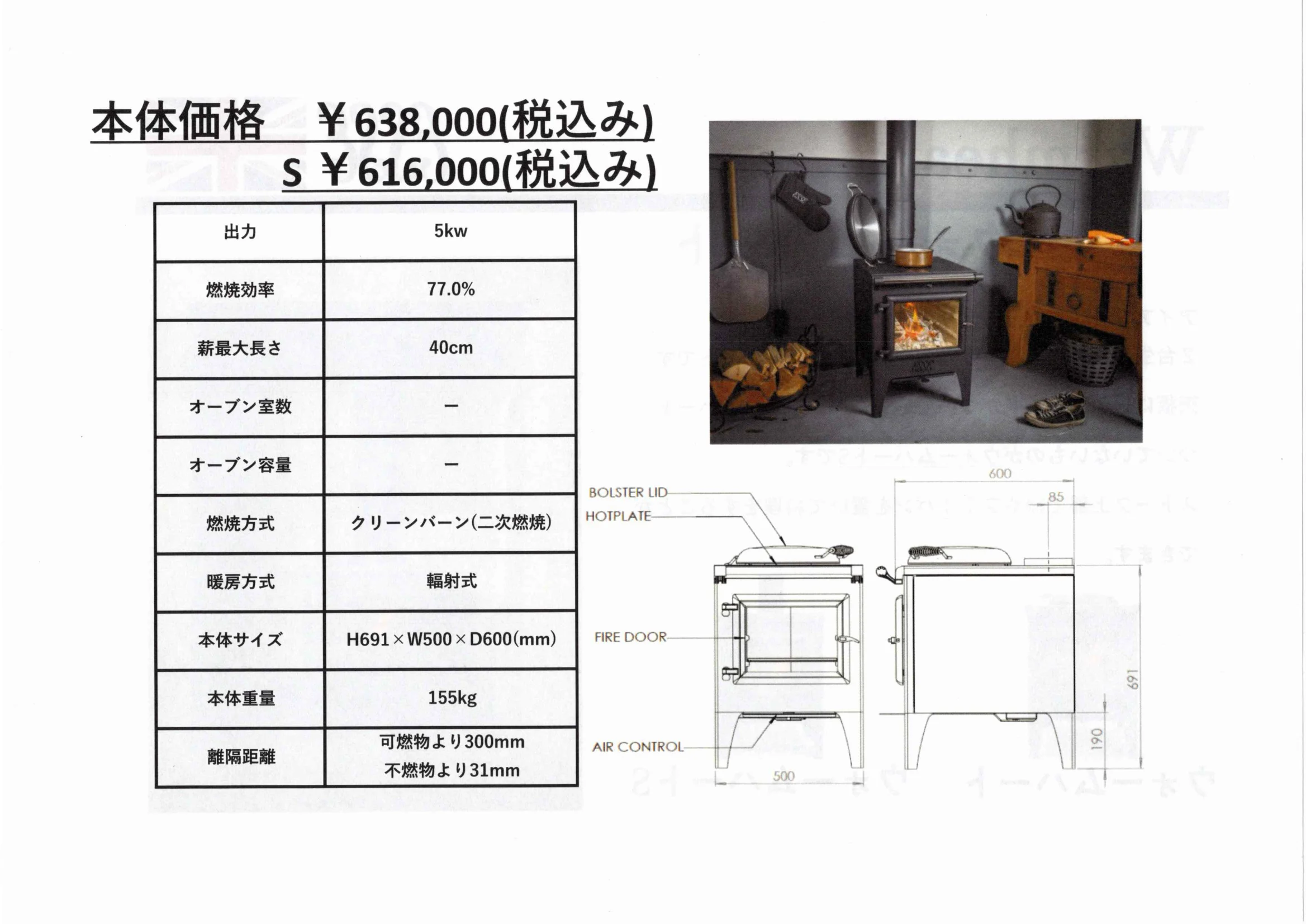 グランヴィル ESSE_990905 資料 6ページ目