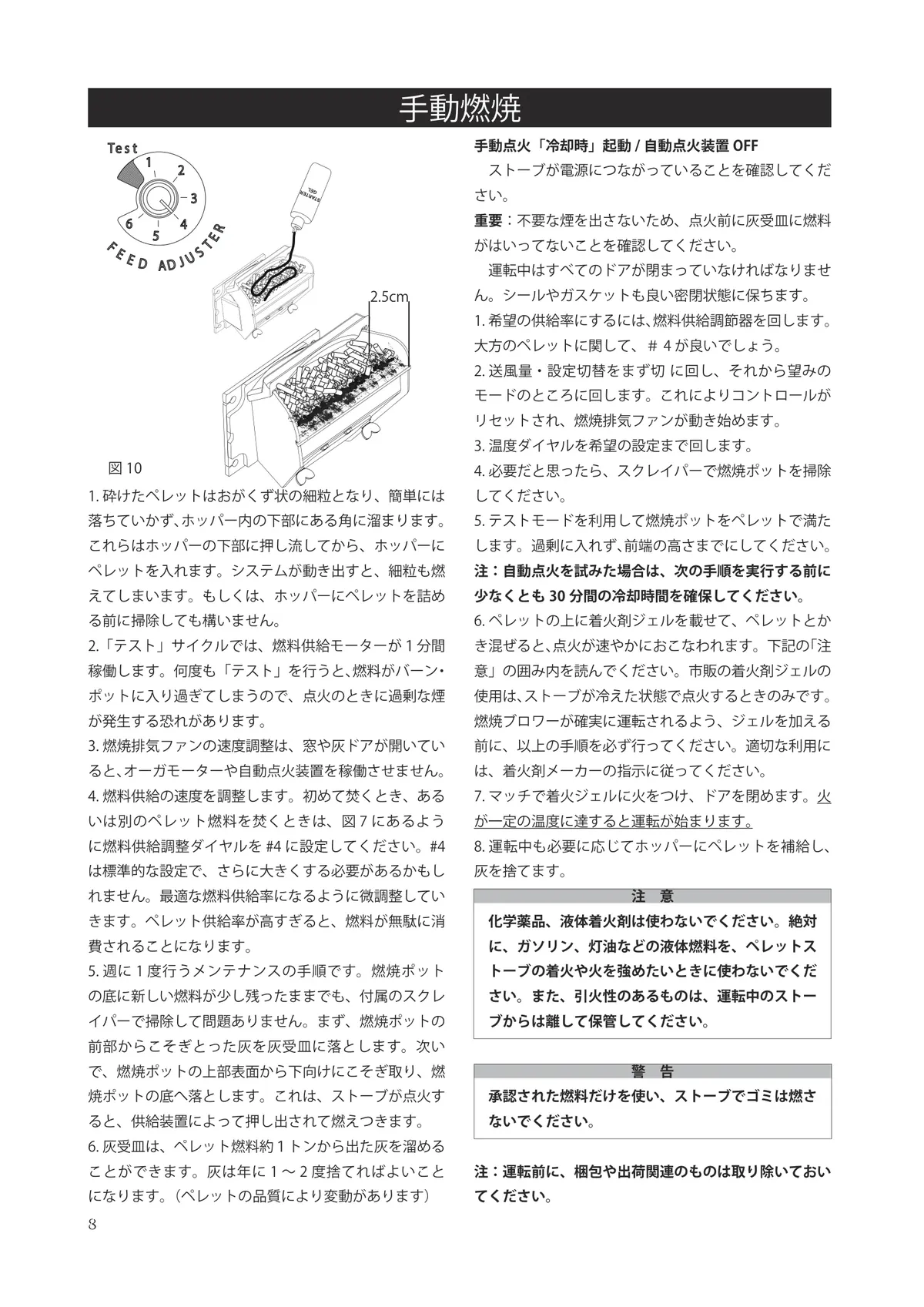 ハーマン XXV USERS（2024年版） 設置ガイド 8ページ目