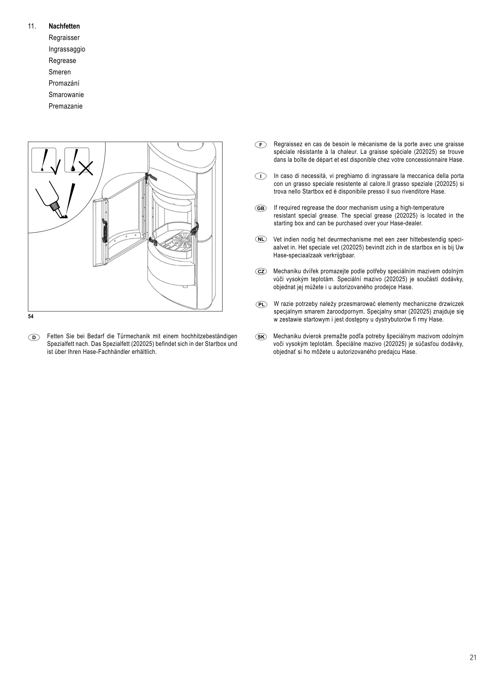  HASE MA LUNOB13_メンテ設置資料_R12_1805 技術資料 21ページ目