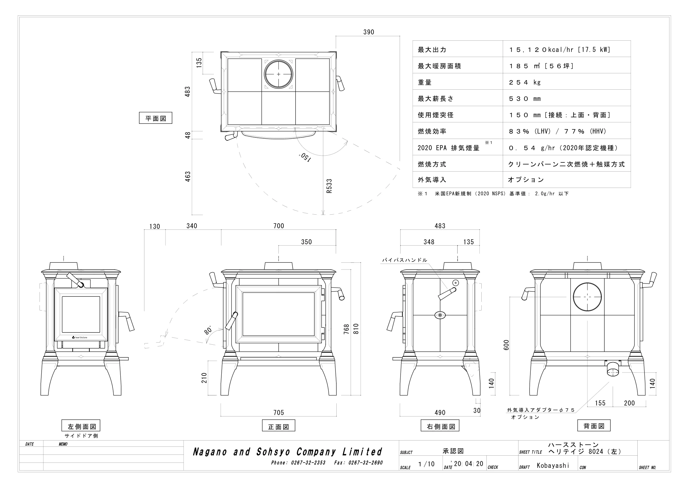 ハースストーン HERITAGE8024 SYOUNINZU LEFT 技術資料