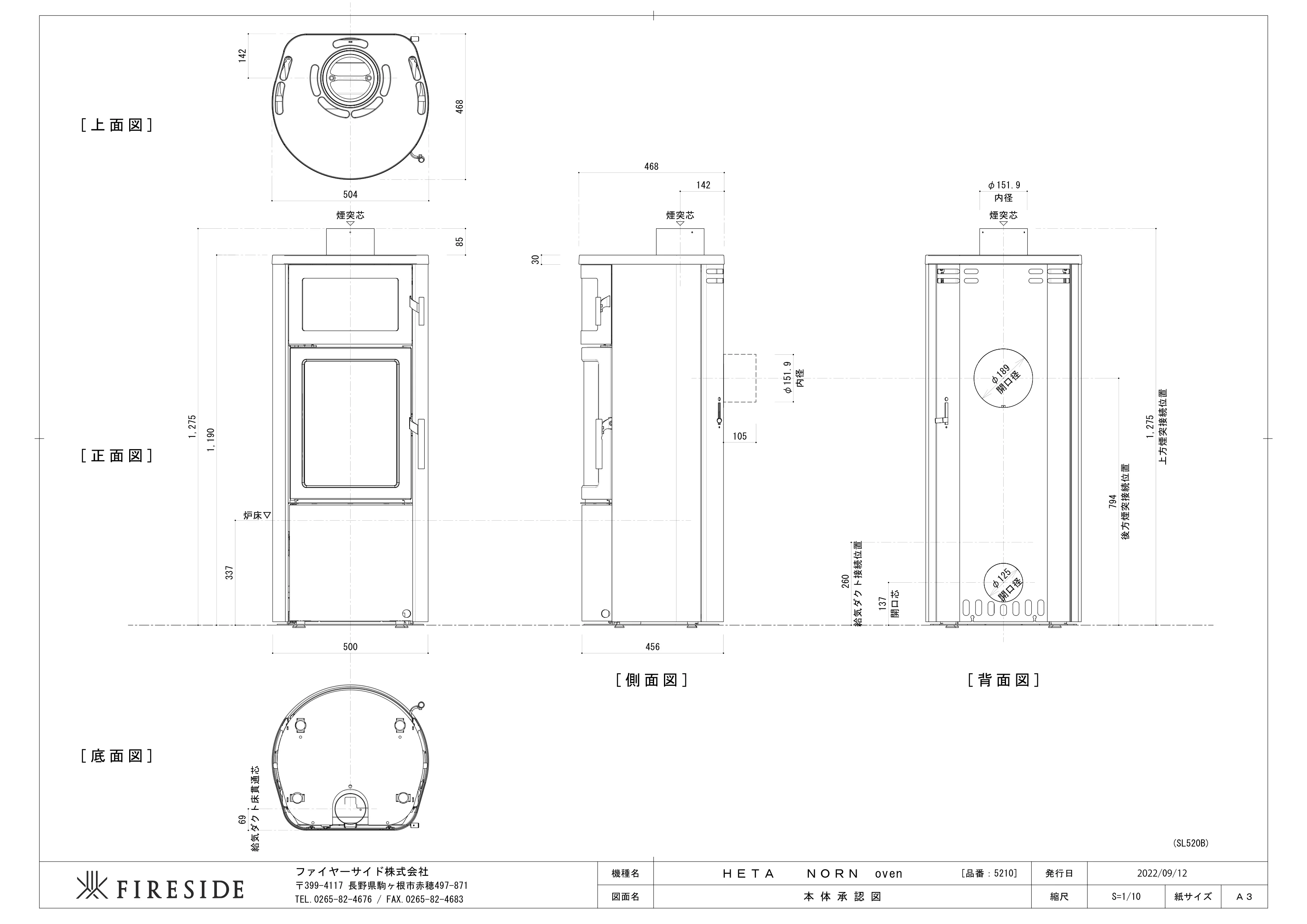 HETA（ヒタ） NORN OVEN（2022年版） 図面