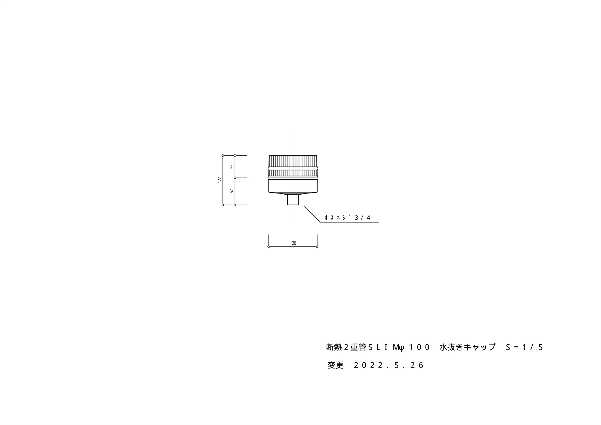 北越融雪 2SLIM100 資料