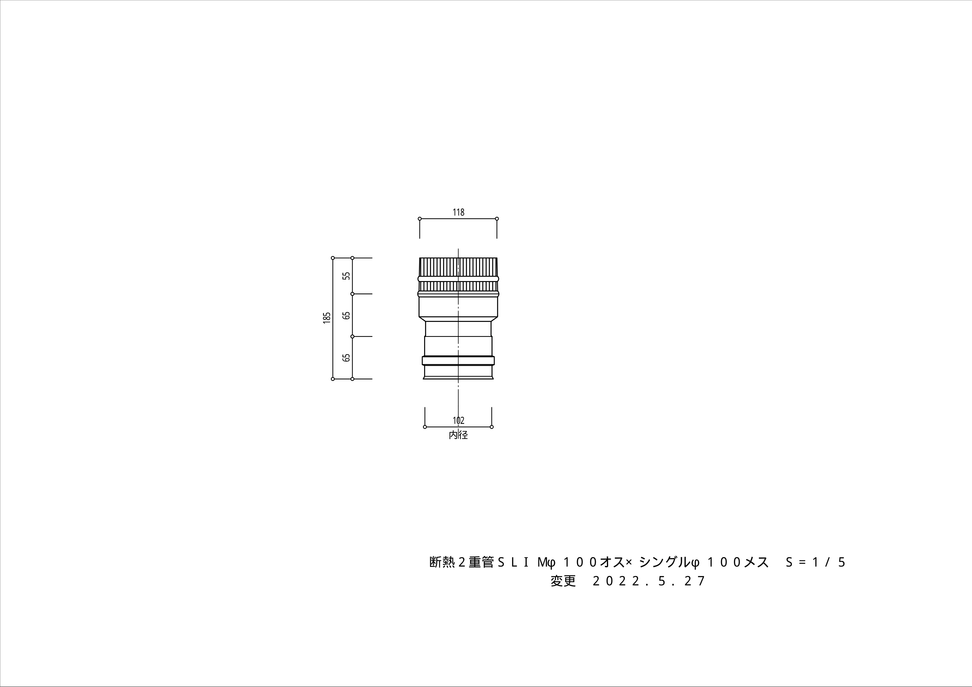 北越融雪 2SLIM100100 SHIRYO 2 技術資料