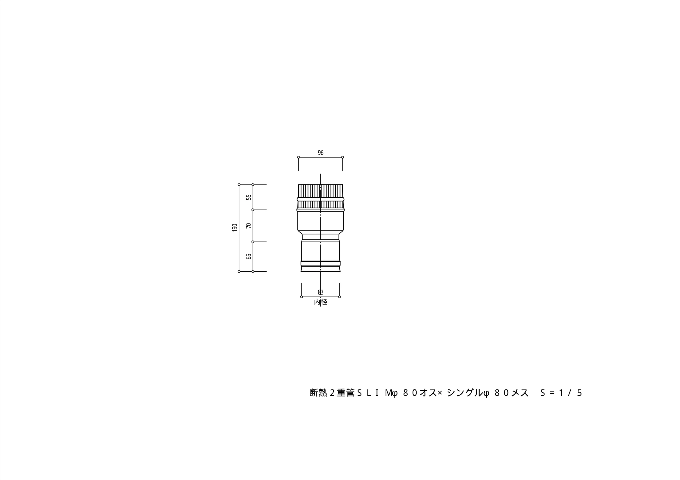 北越融雪 2SLIM8080 SHIRYO 2 技術資料