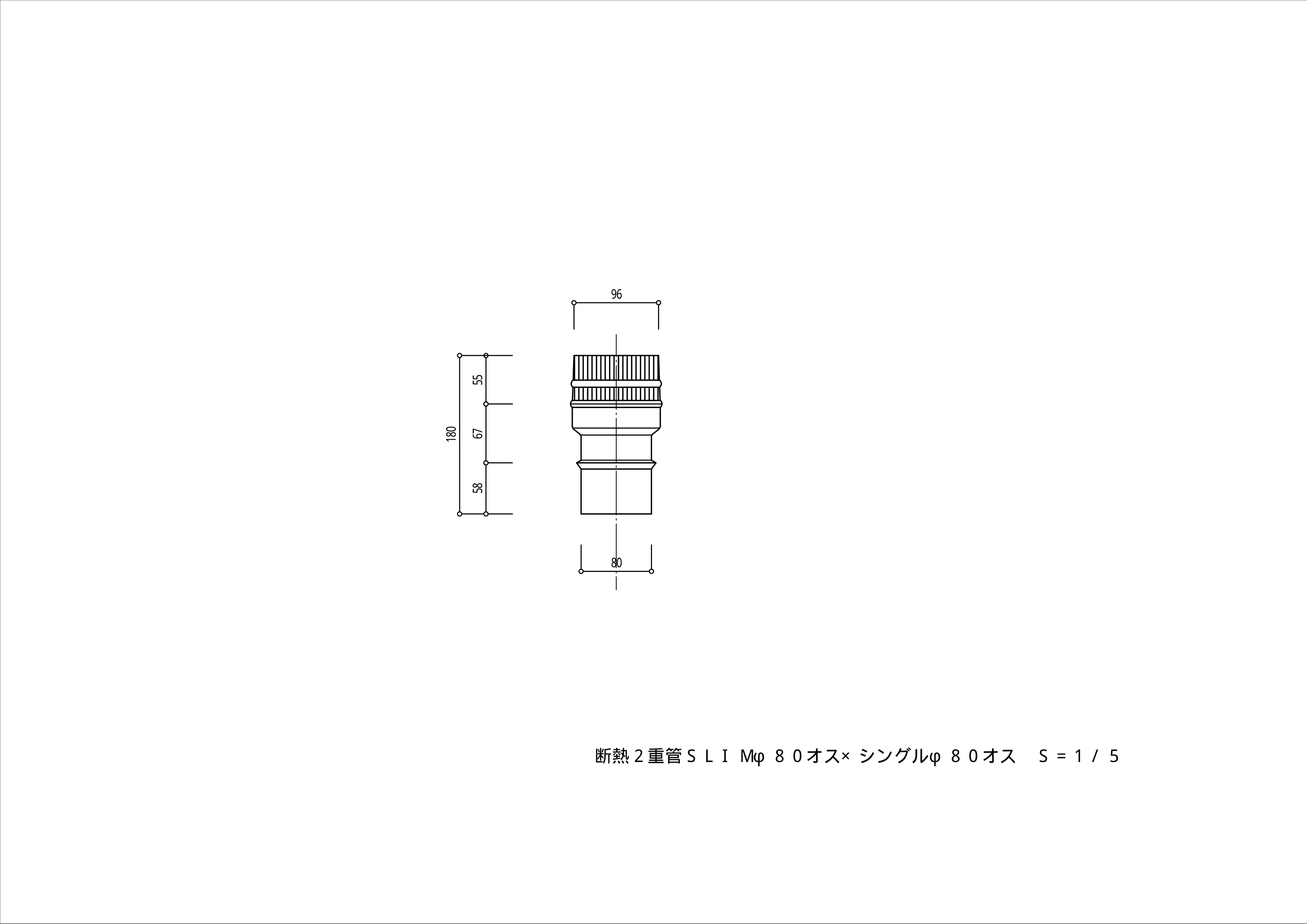 北越融雪 2SLIM8080 資料