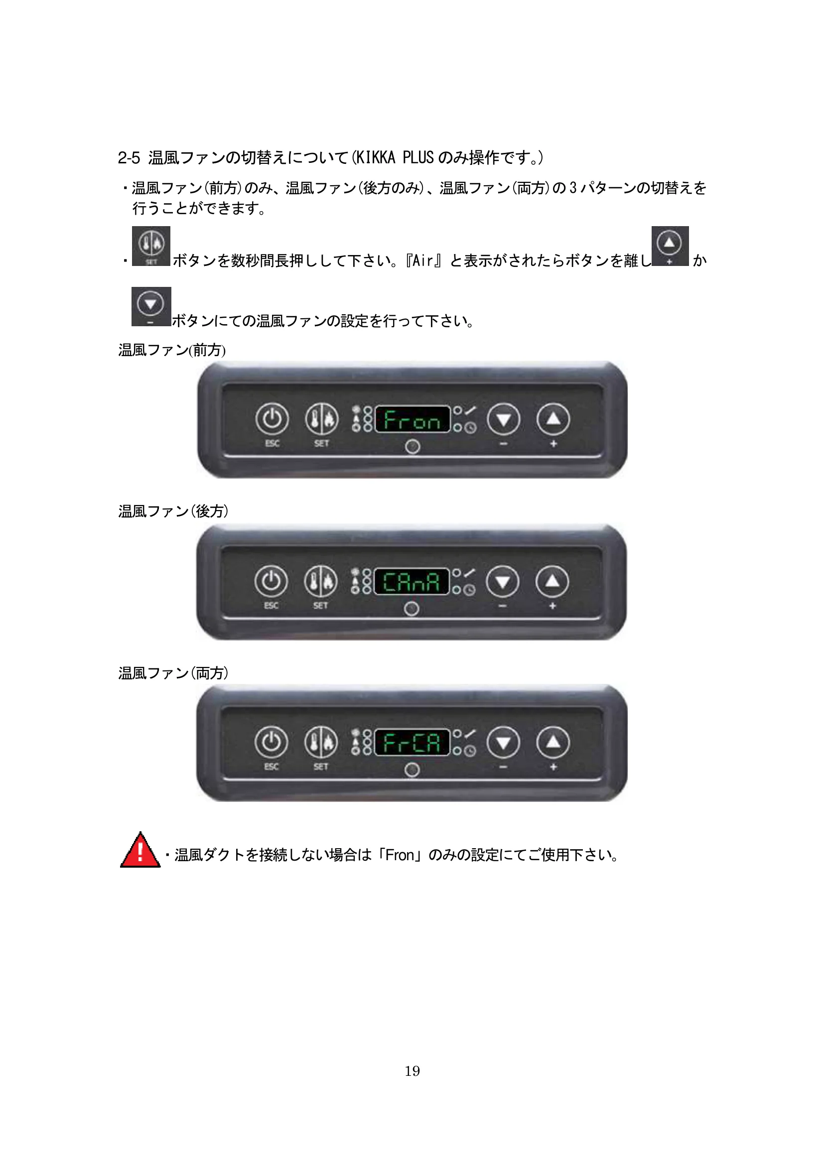 北越融雪 _KIKKAKIKKAPLUS 資料 19ページ目
