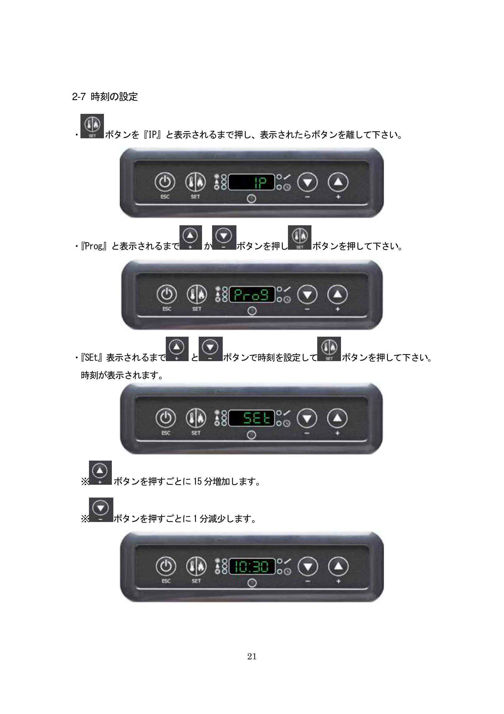北越融雪 _KIKKAKIKKAPLUS 資料 21ページ目