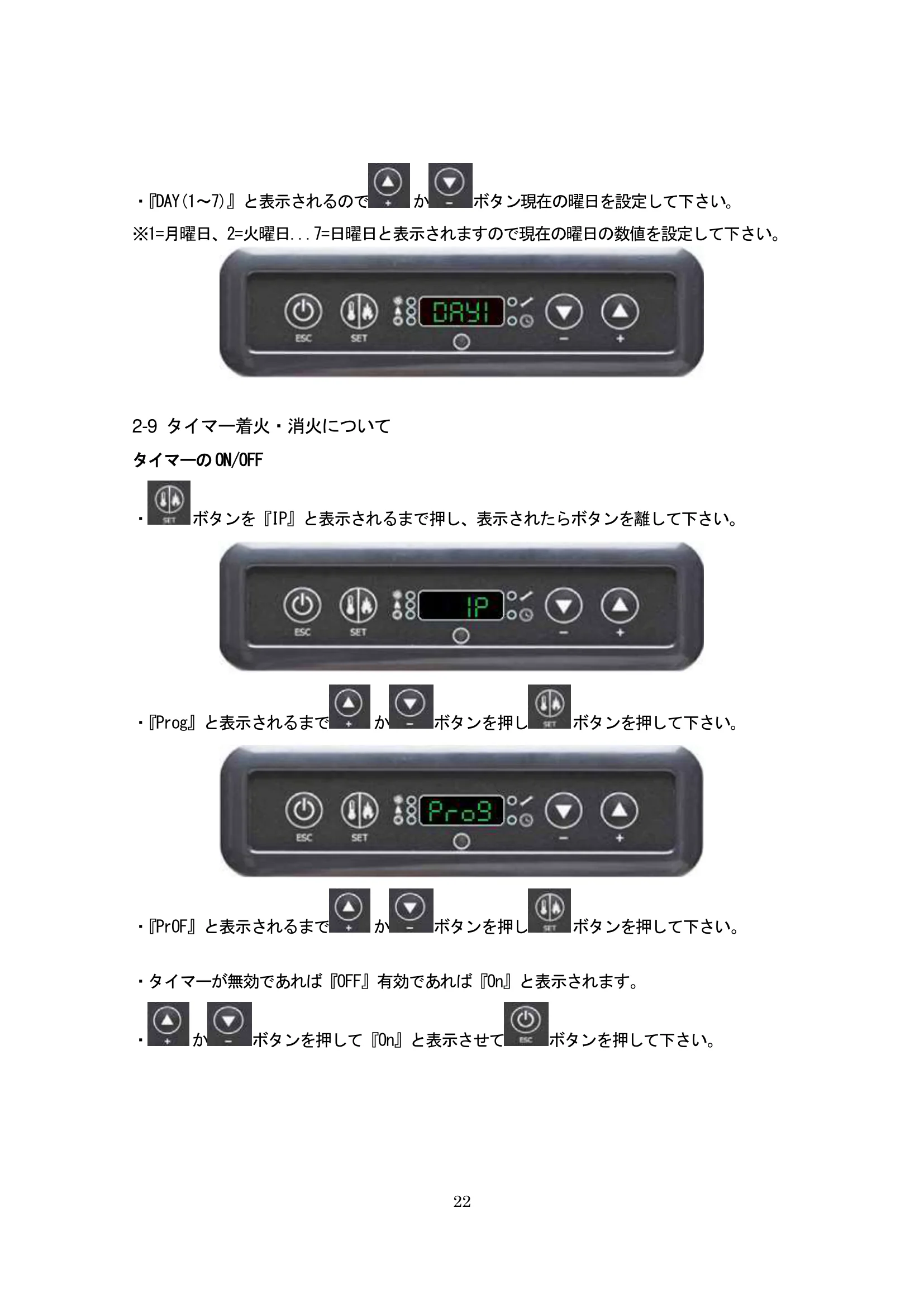 北越融雪 _KIKKAKIKKAPLUS 資料 22ページ目