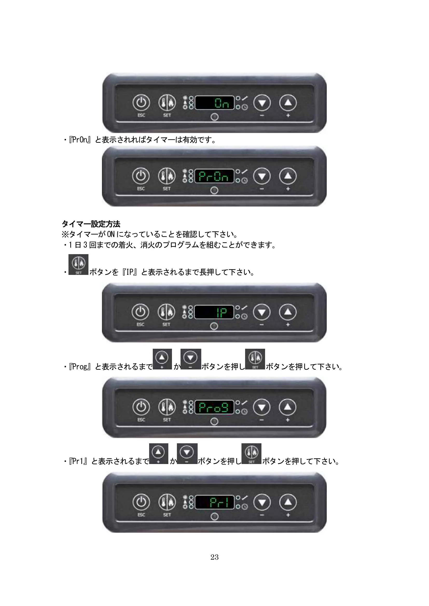 北越融雪 _KIKKAKIKKAPLUS 資料 23ページ目