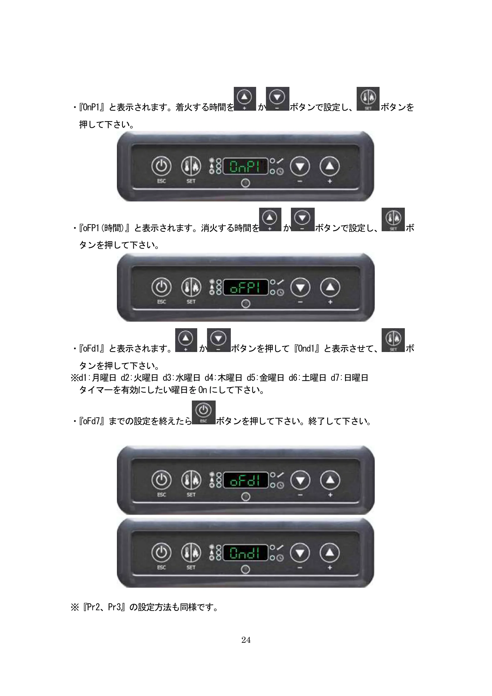北越融雪 _KIKKAKIKKAPLUS 資料 24ページ目