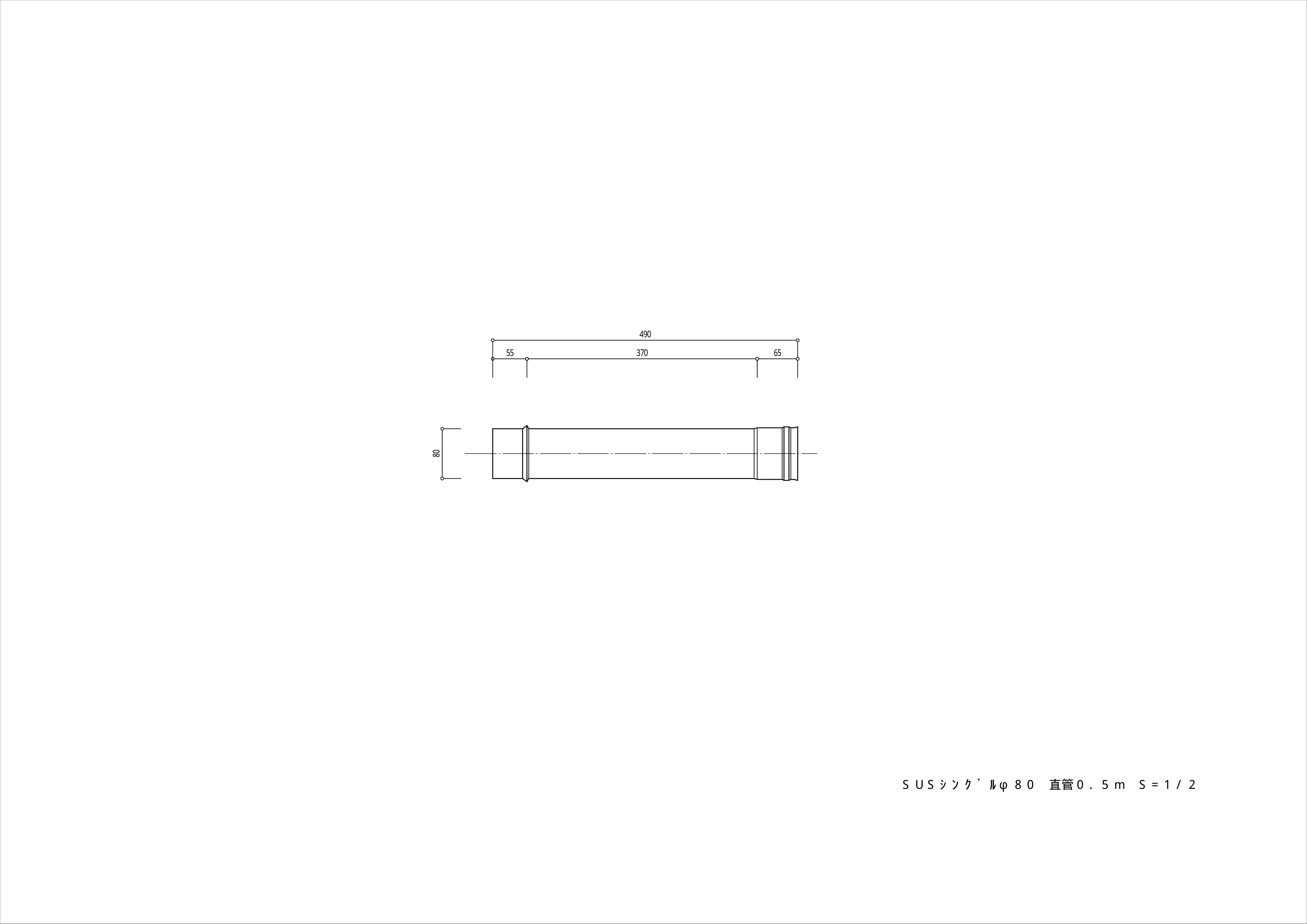 北越融雪 SUS80 0 SHIRYO 3 技術資料