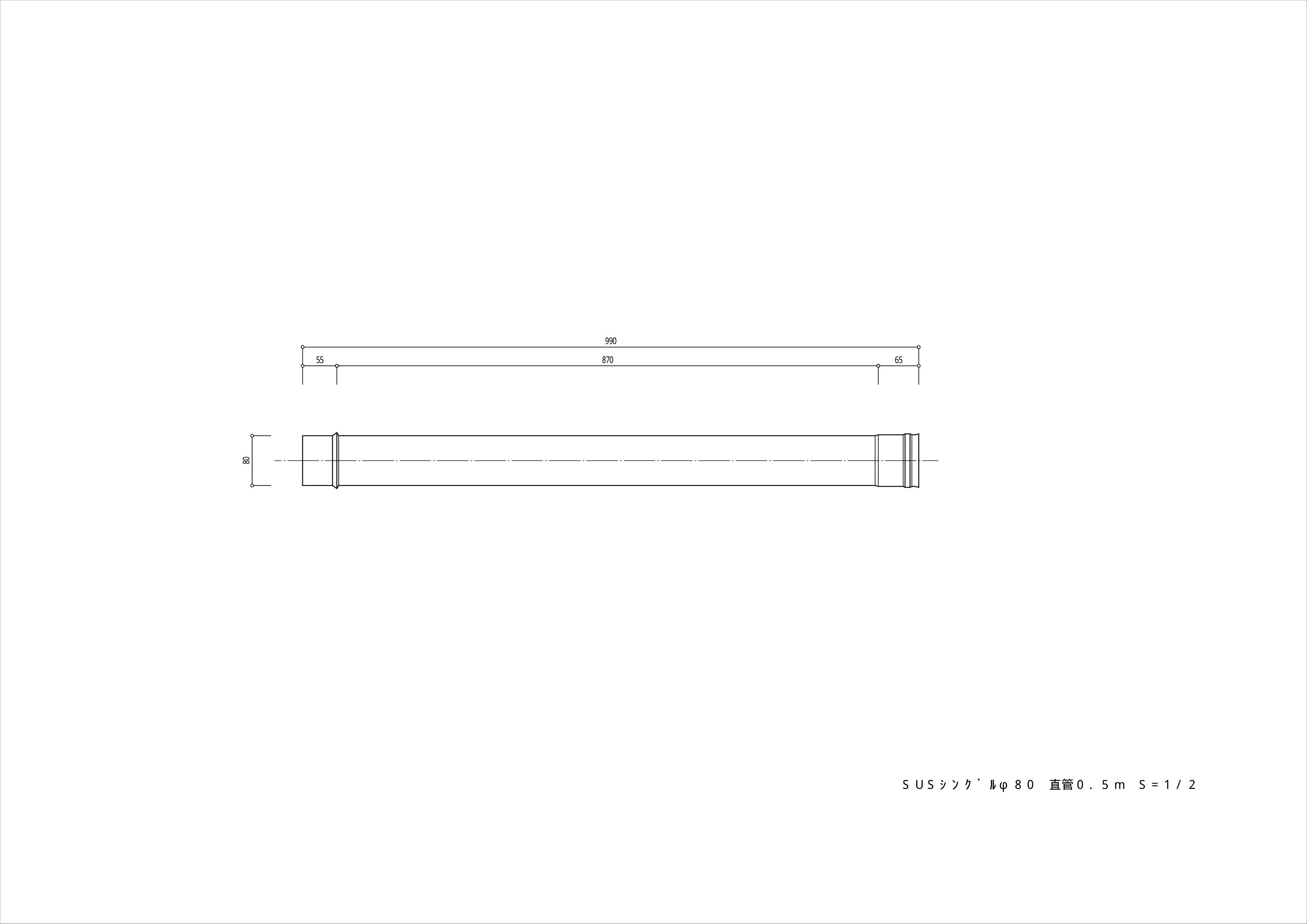 北越融雪 SUS80 1 資料