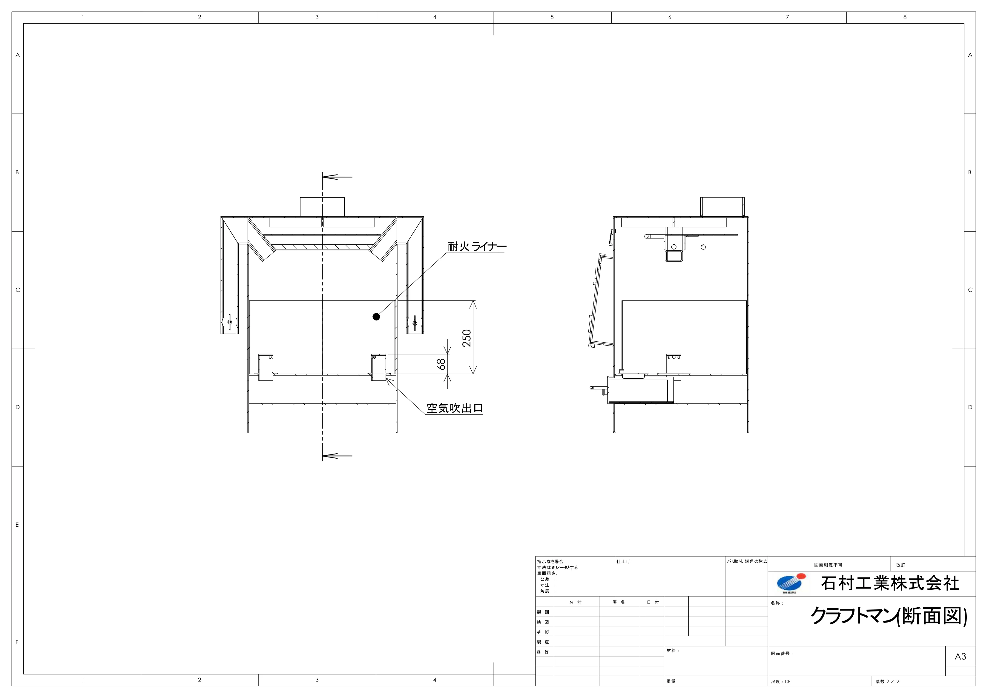 石村工業 CW2_COMPRESSED 資料 2ページ目
