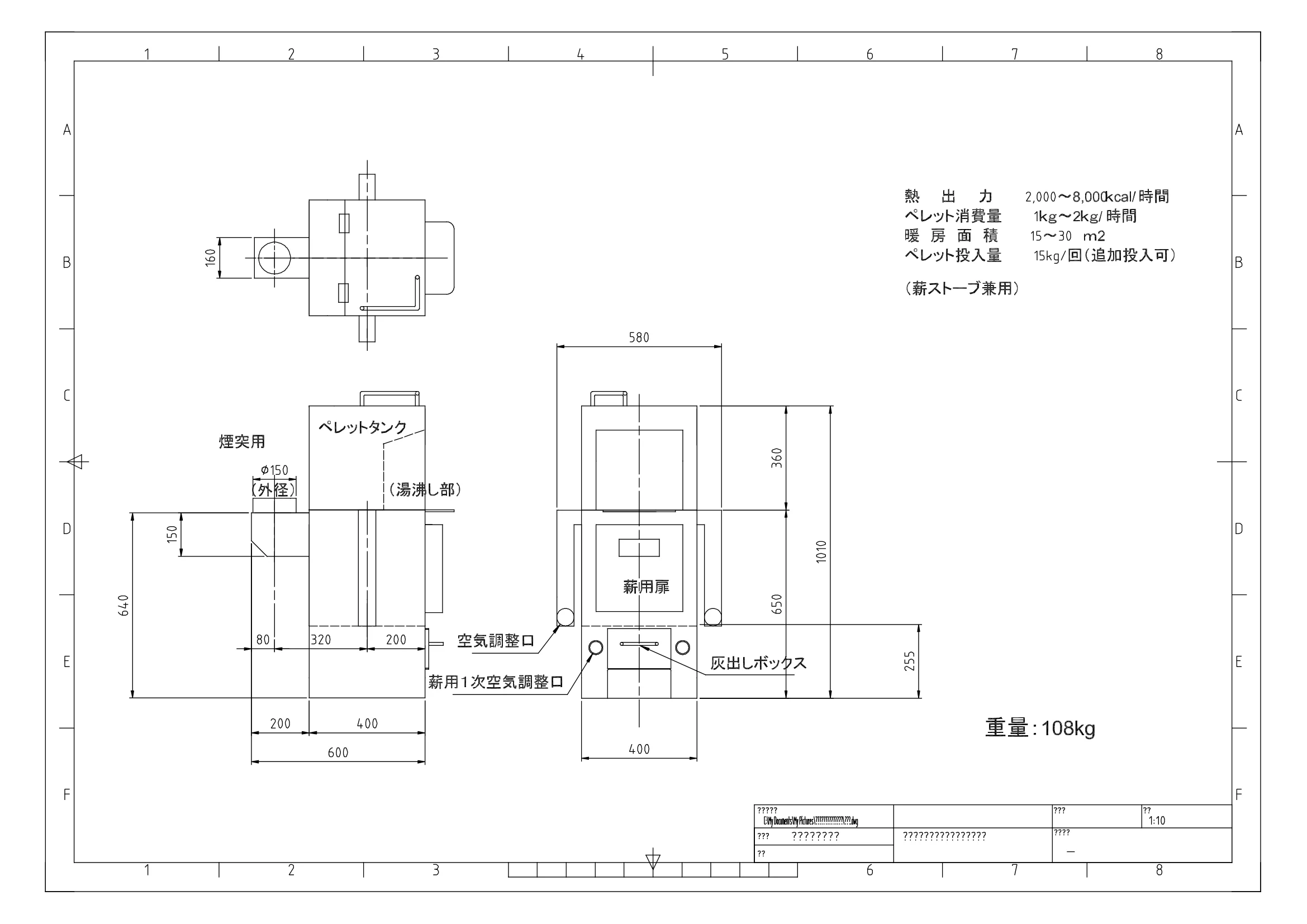 石村工業 PW1 1 資料
