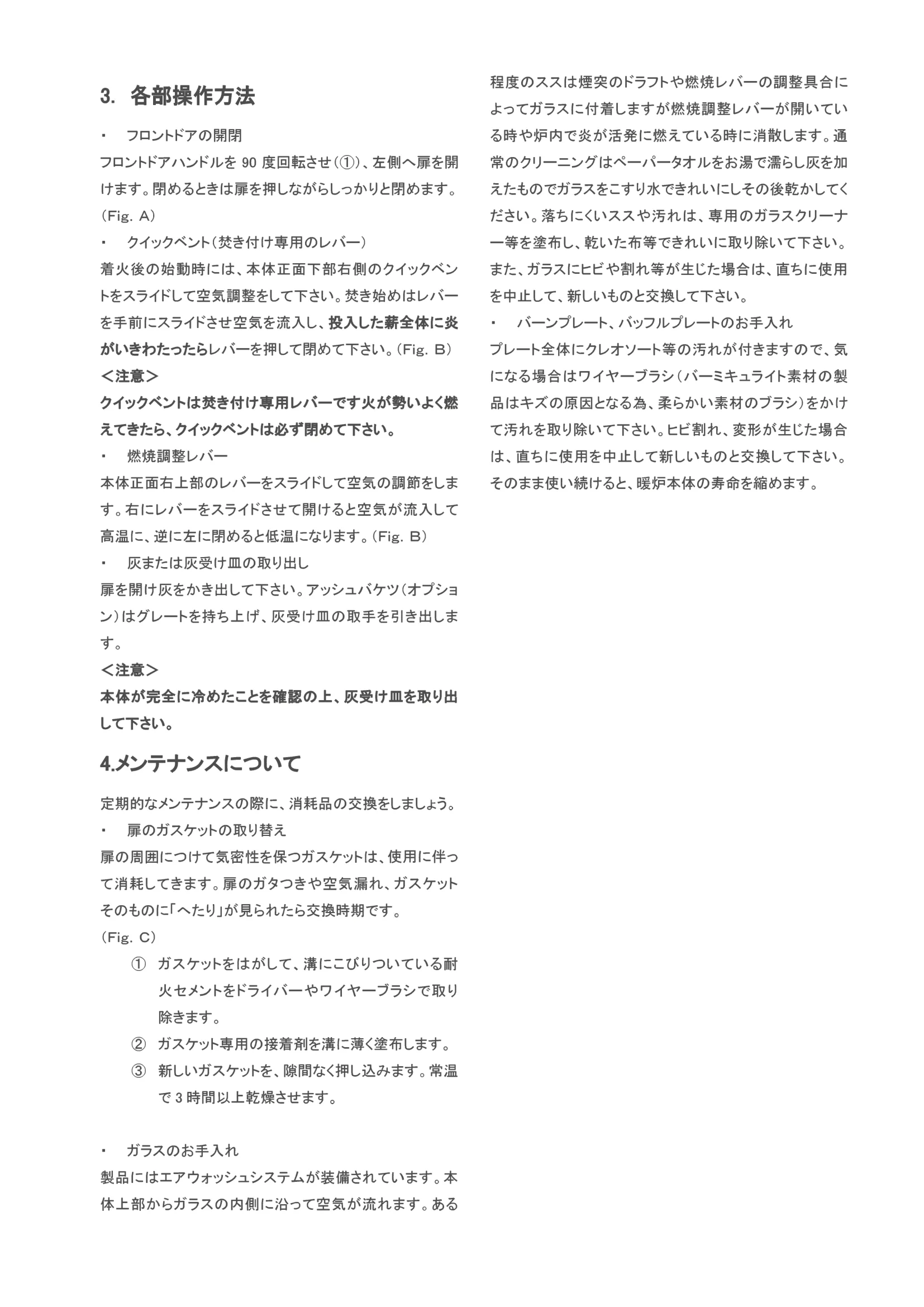 ヨツール CUBE500（2023年版） 取扱説明書 3ページ目