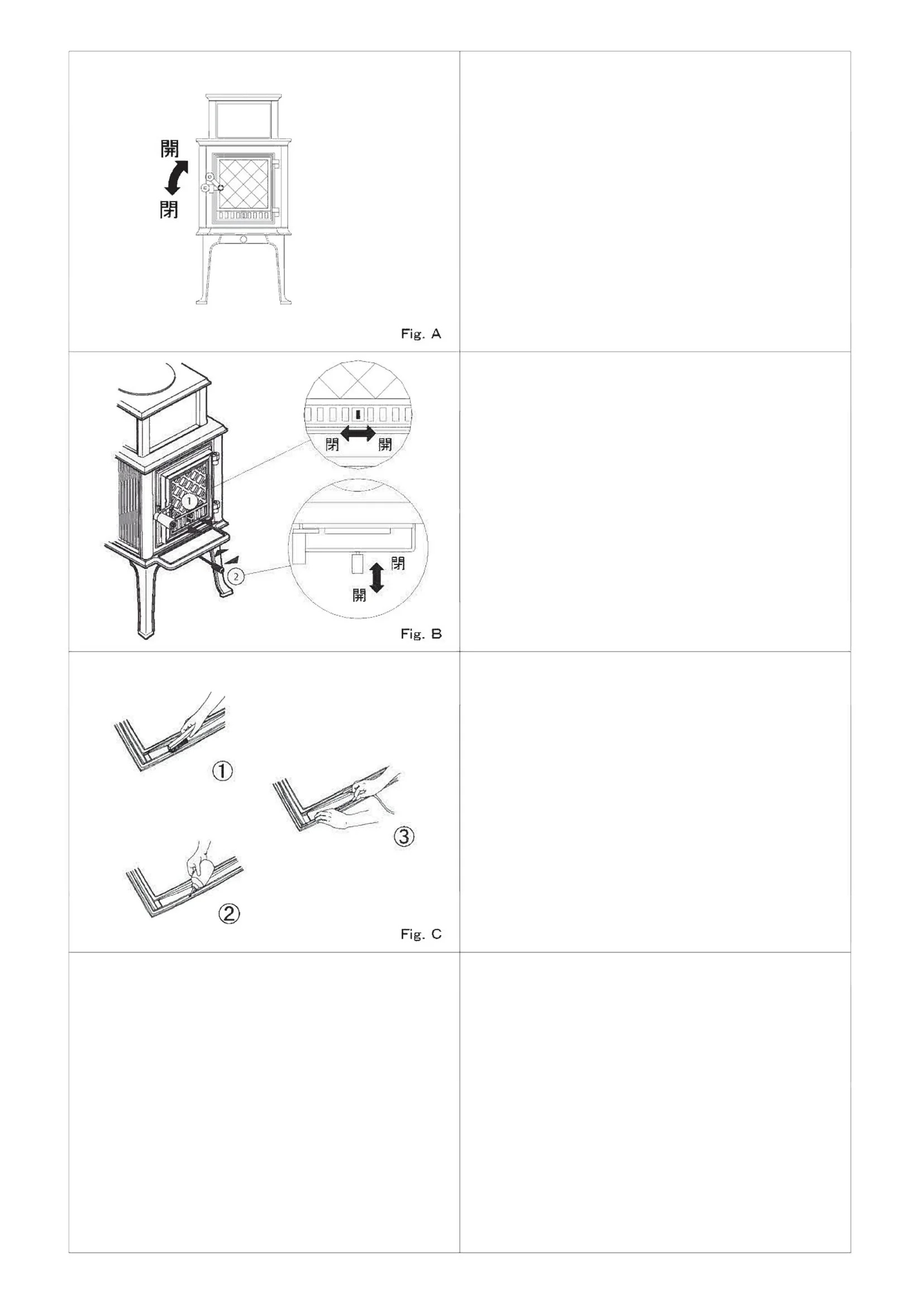 ヨツール F118CB（2023年版） 取扱説明書 4ページ目