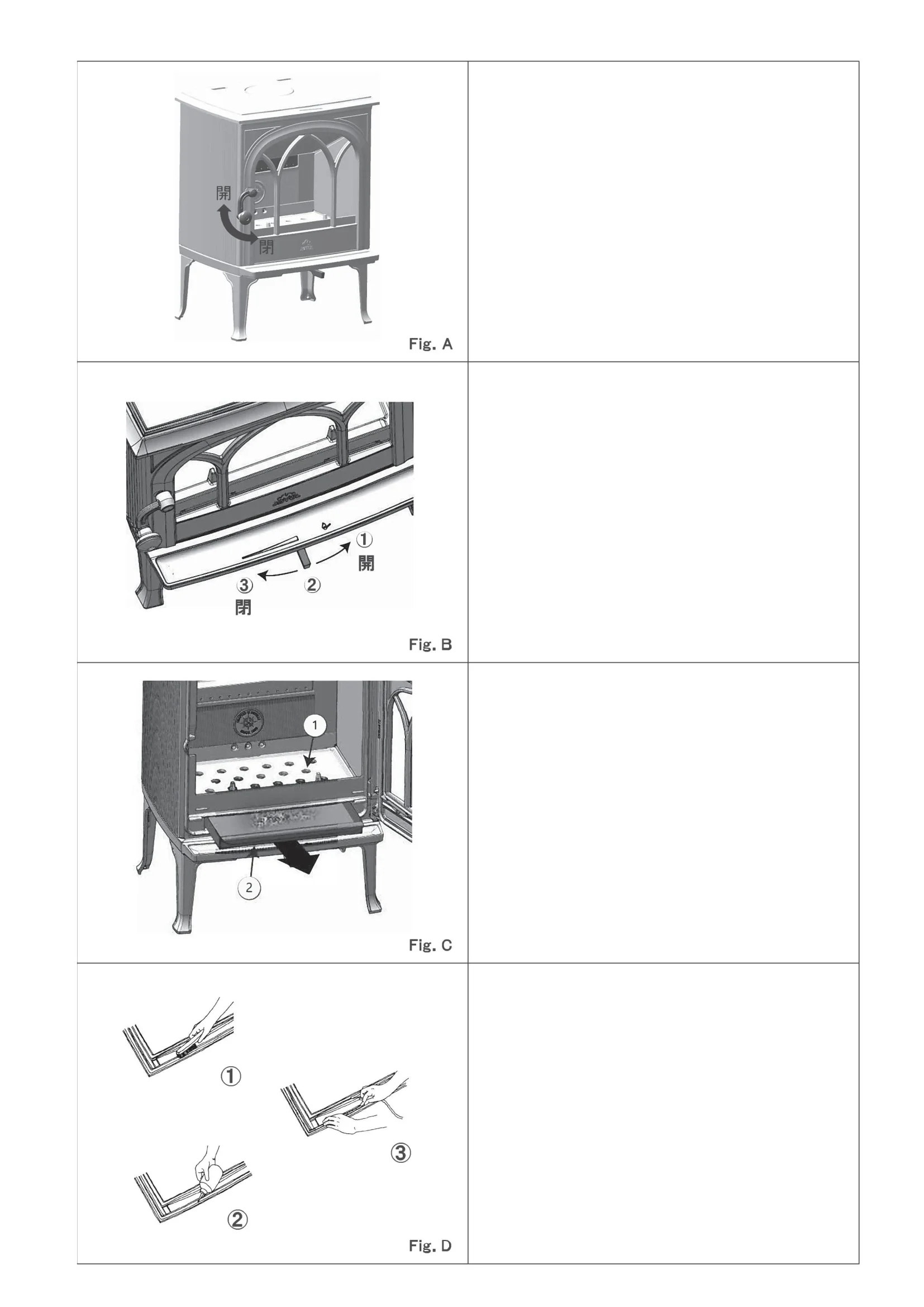 ヨツール F200 F205（2026年版） 取扱説明書 4ページ目