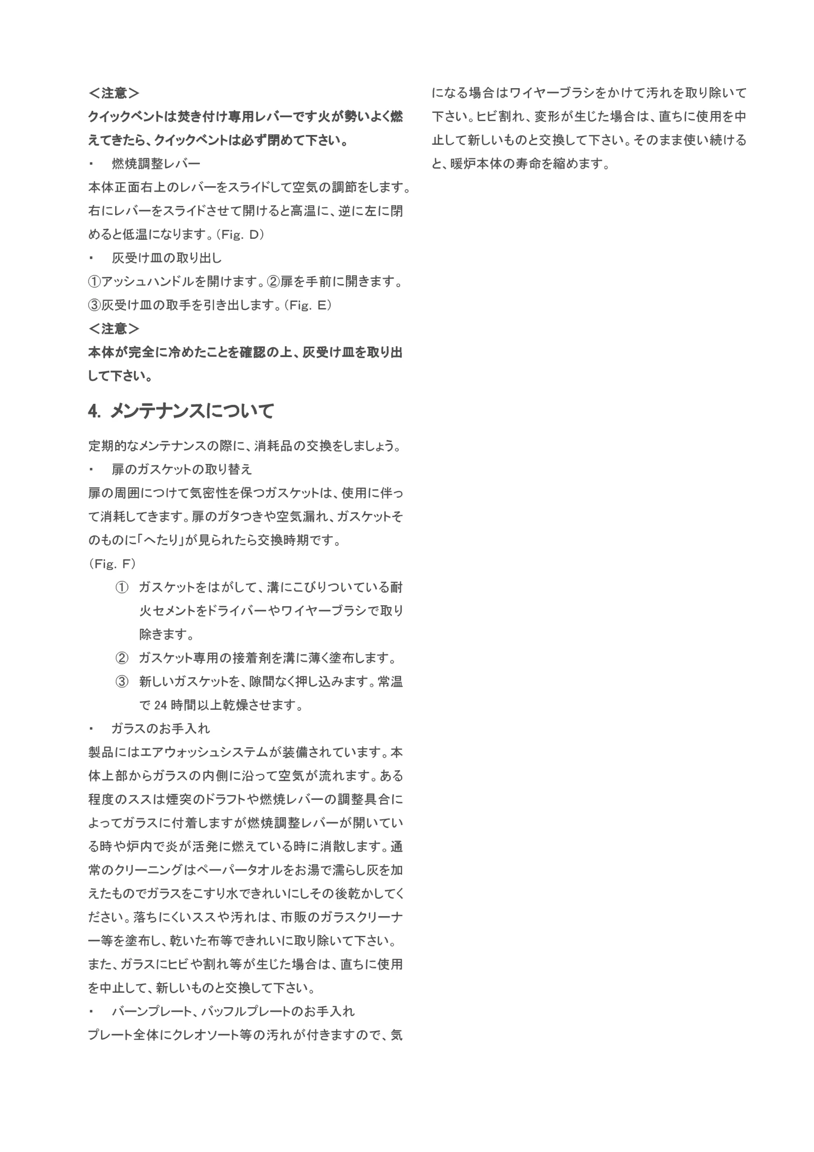 ヨツール F3（2023年版） 取扱説明書 3ページ目