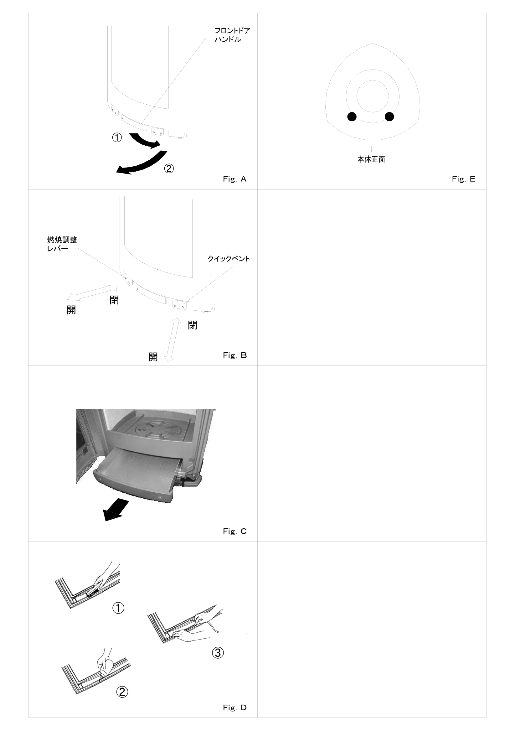 ヨツール F363 F373（2017年版） 取扱説明書 4ページ目