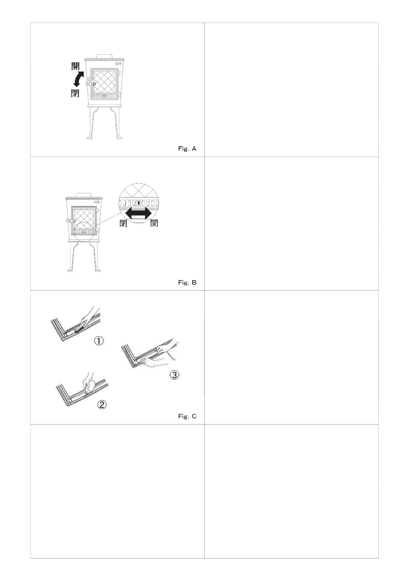 ヨツール F602（2023年版） 取扱説明書 4ページ目