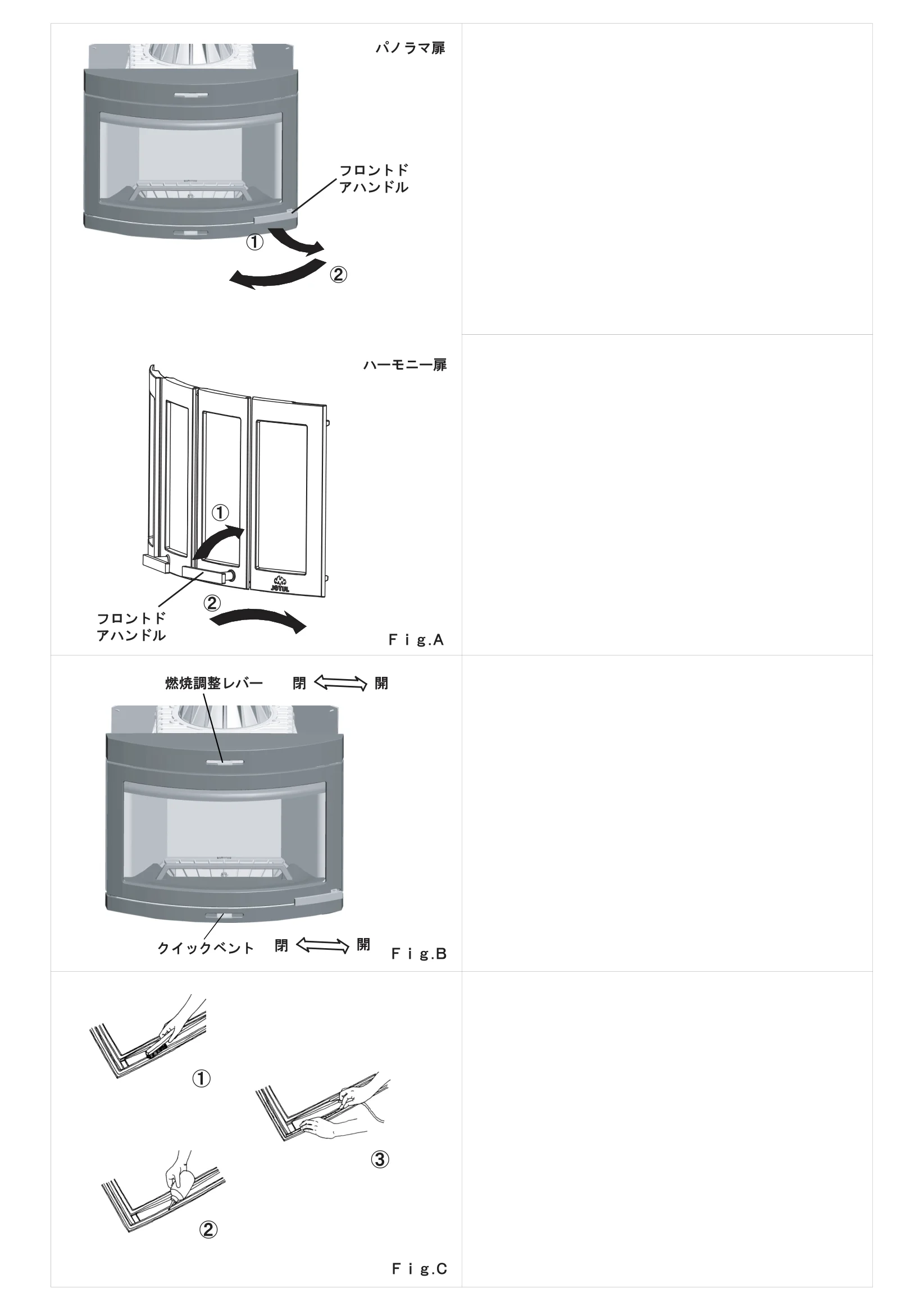 ヨツール I400（2021年版） 取扱説明書 4ページ目