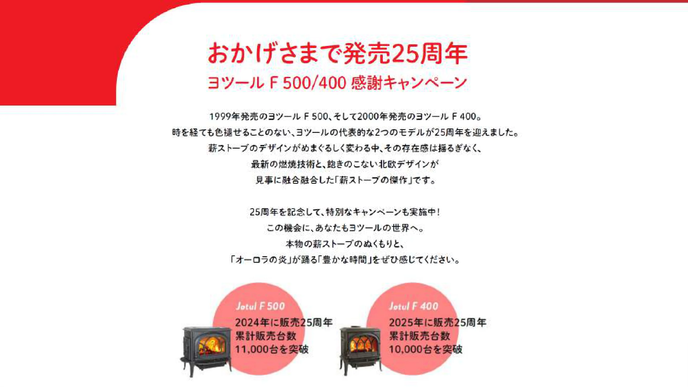 メイク 2024_245_ 資料 119ページ目