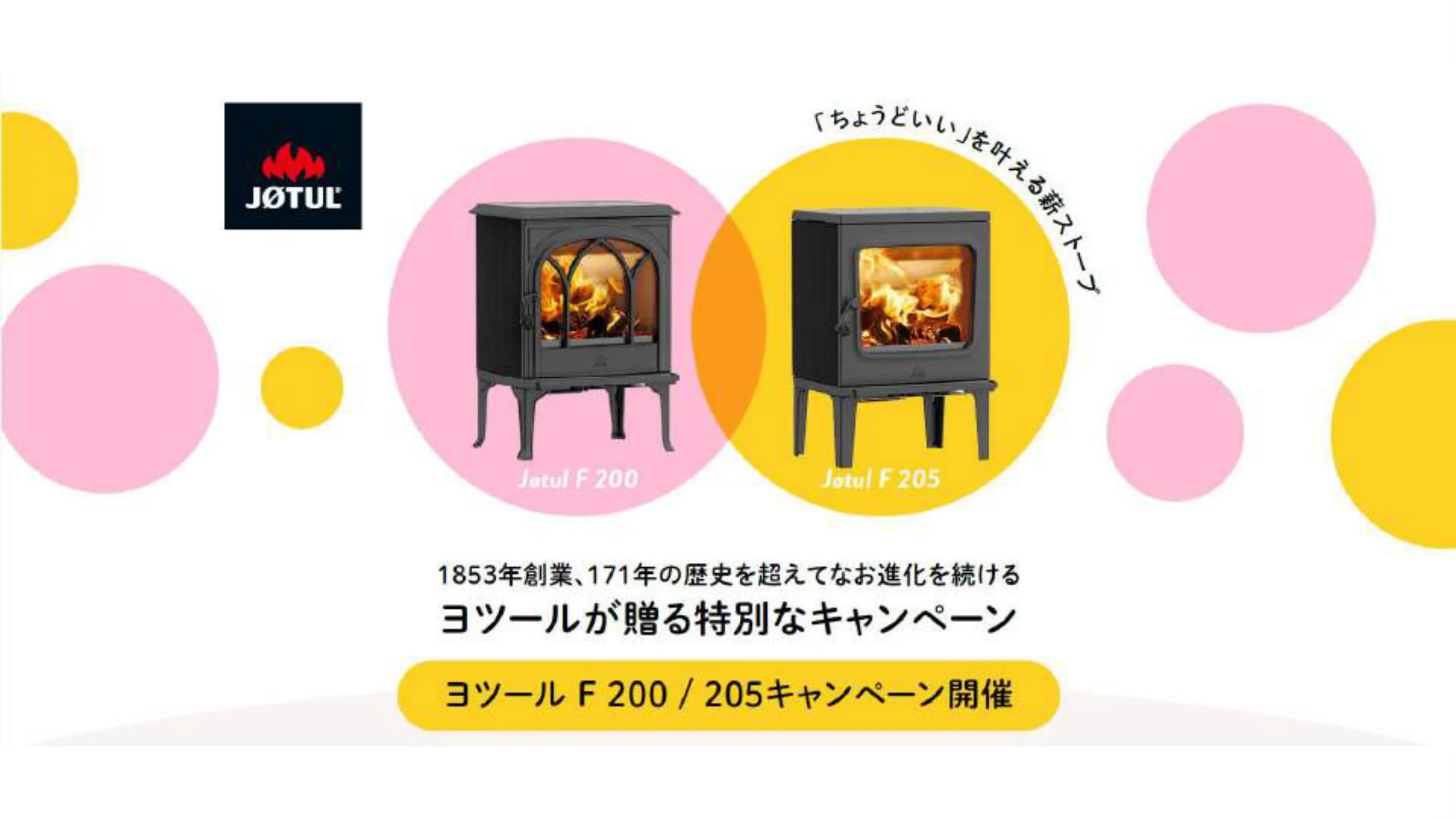 メイク 2024_245_ 資料 123ページ目