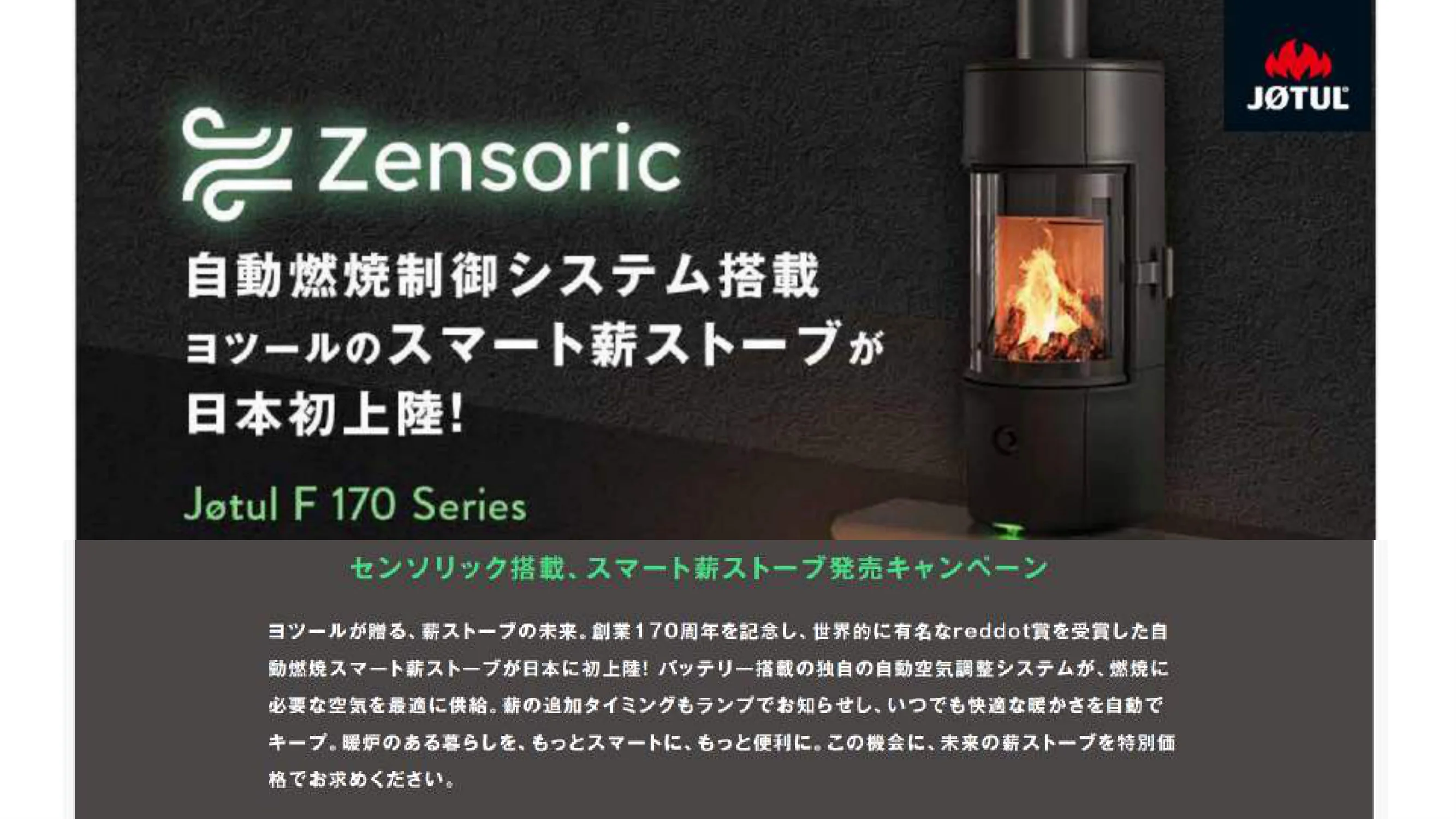 メイク 2024_245_ 資料 126ページ目
