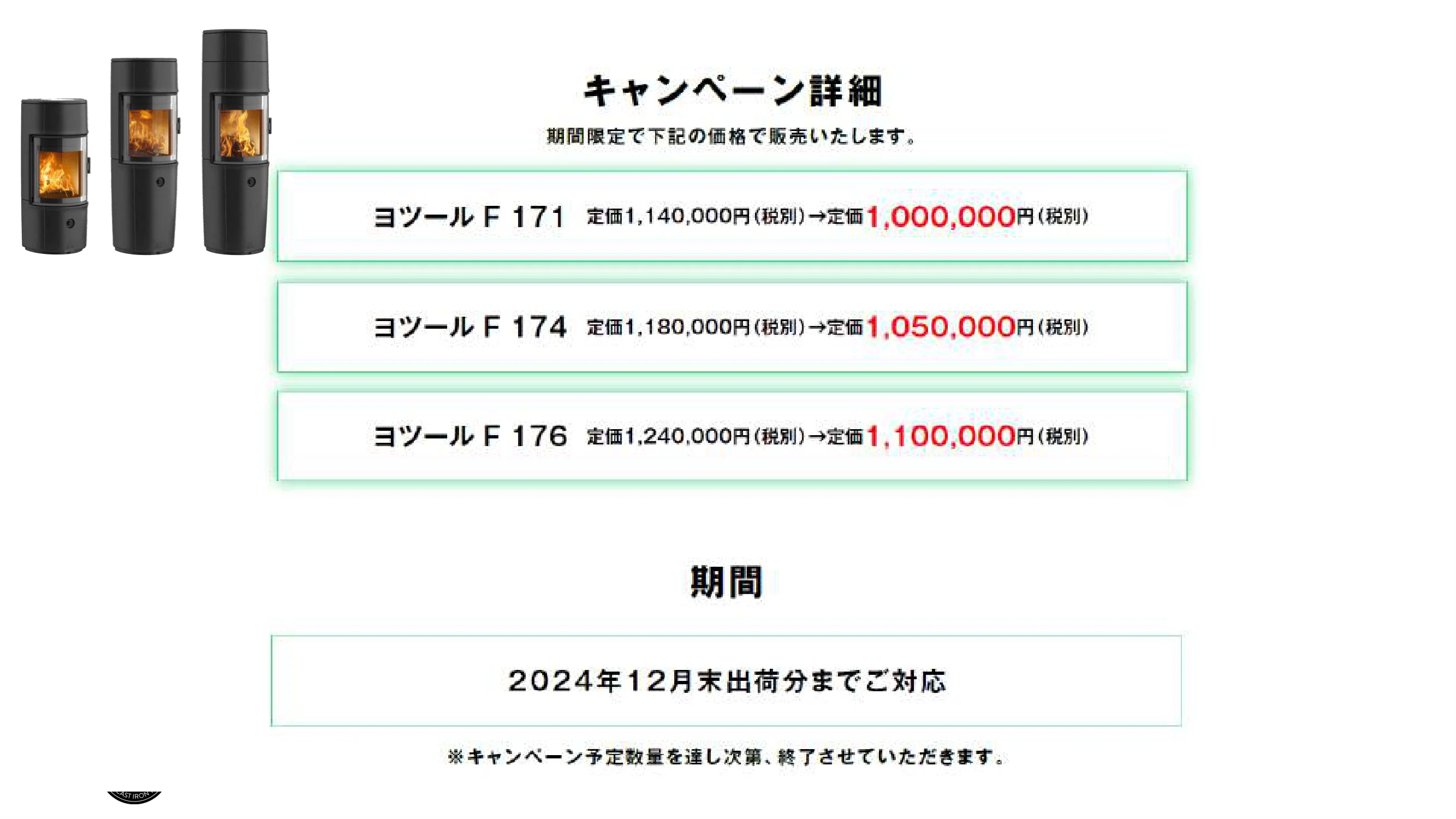 メイク 2024_245_ 資料 128ページ目