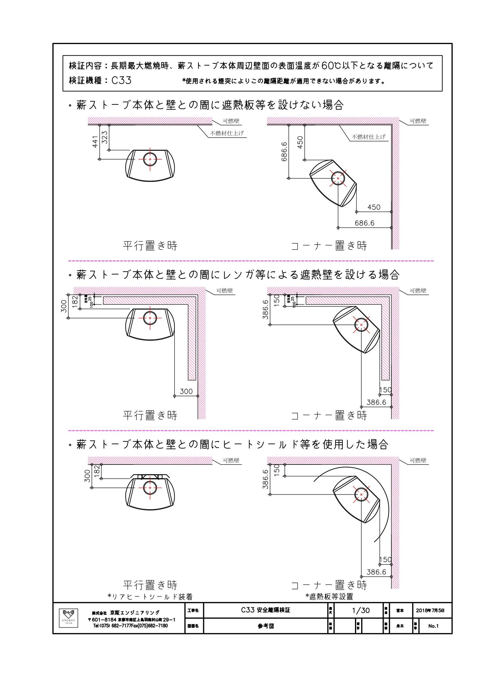 ネスターマーティン MARTIN 資料 10ページ目