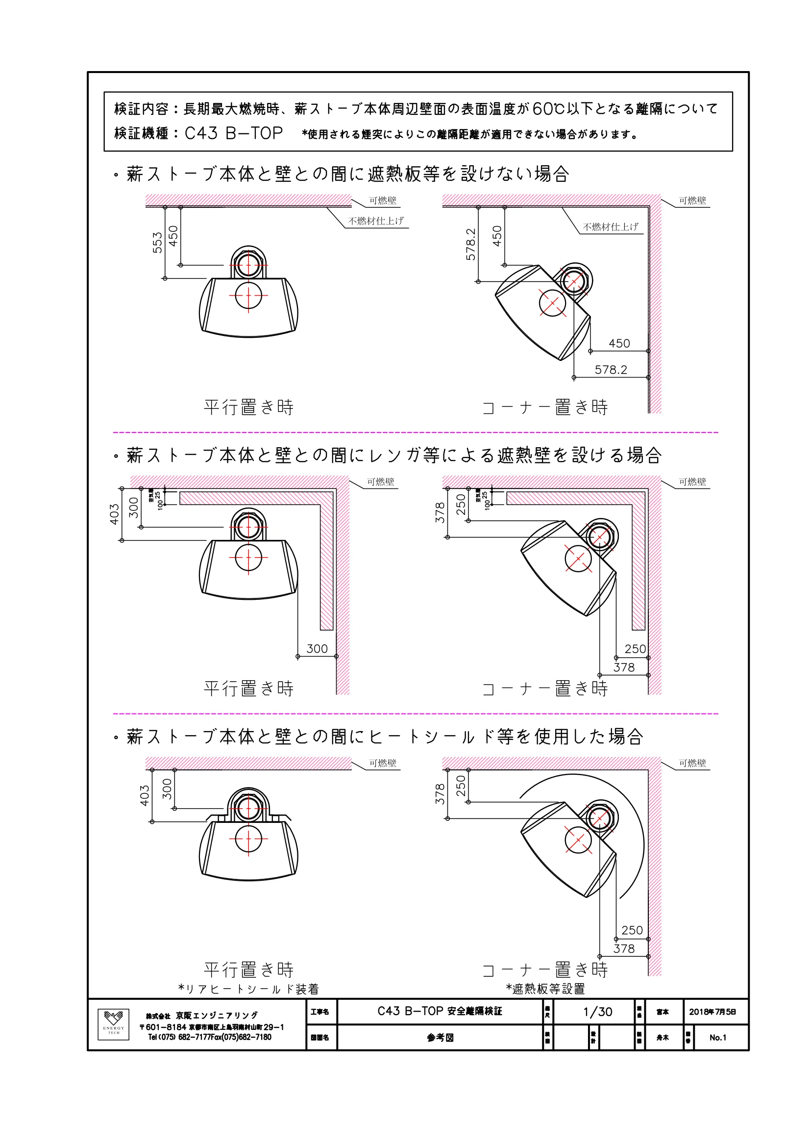 ネスターマーティン MARTIN 資料 12ページ目