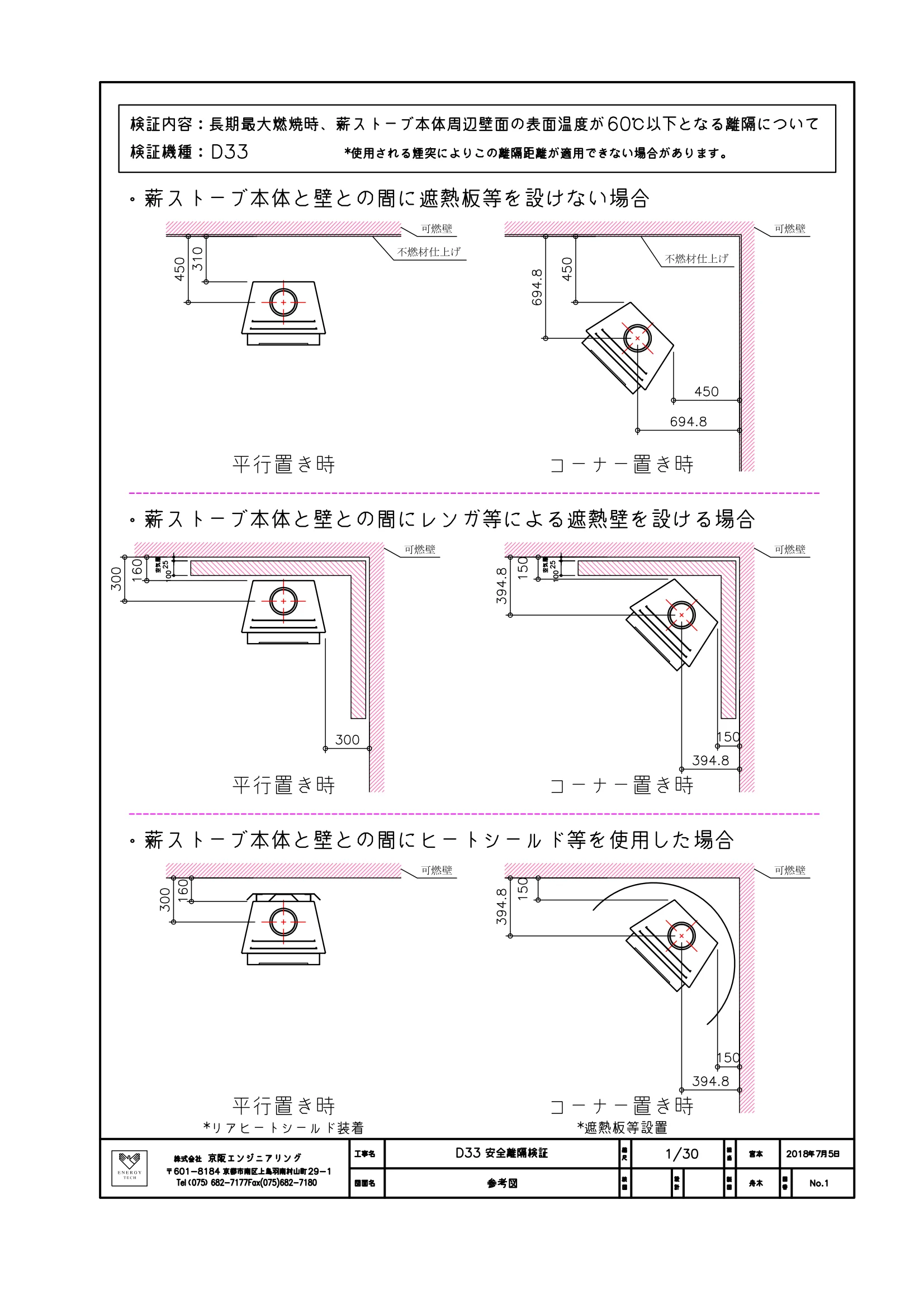 ネスターマーティン MARTIN 資料 13ページ目