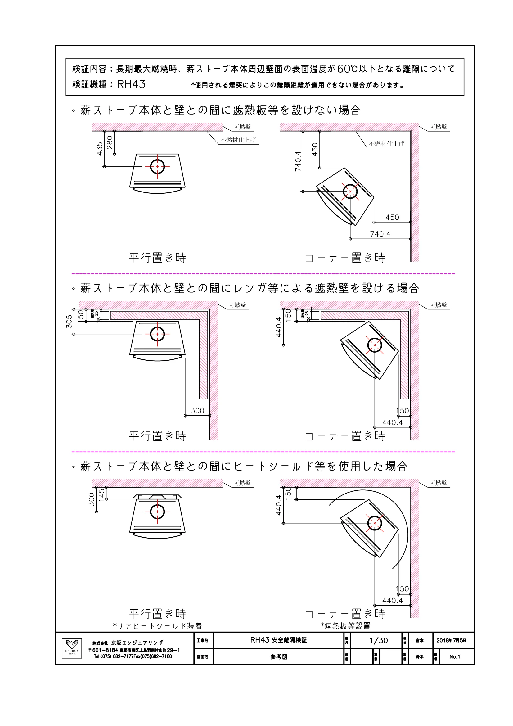 ネスターマーティン MARTIN 資料 14ページ目
