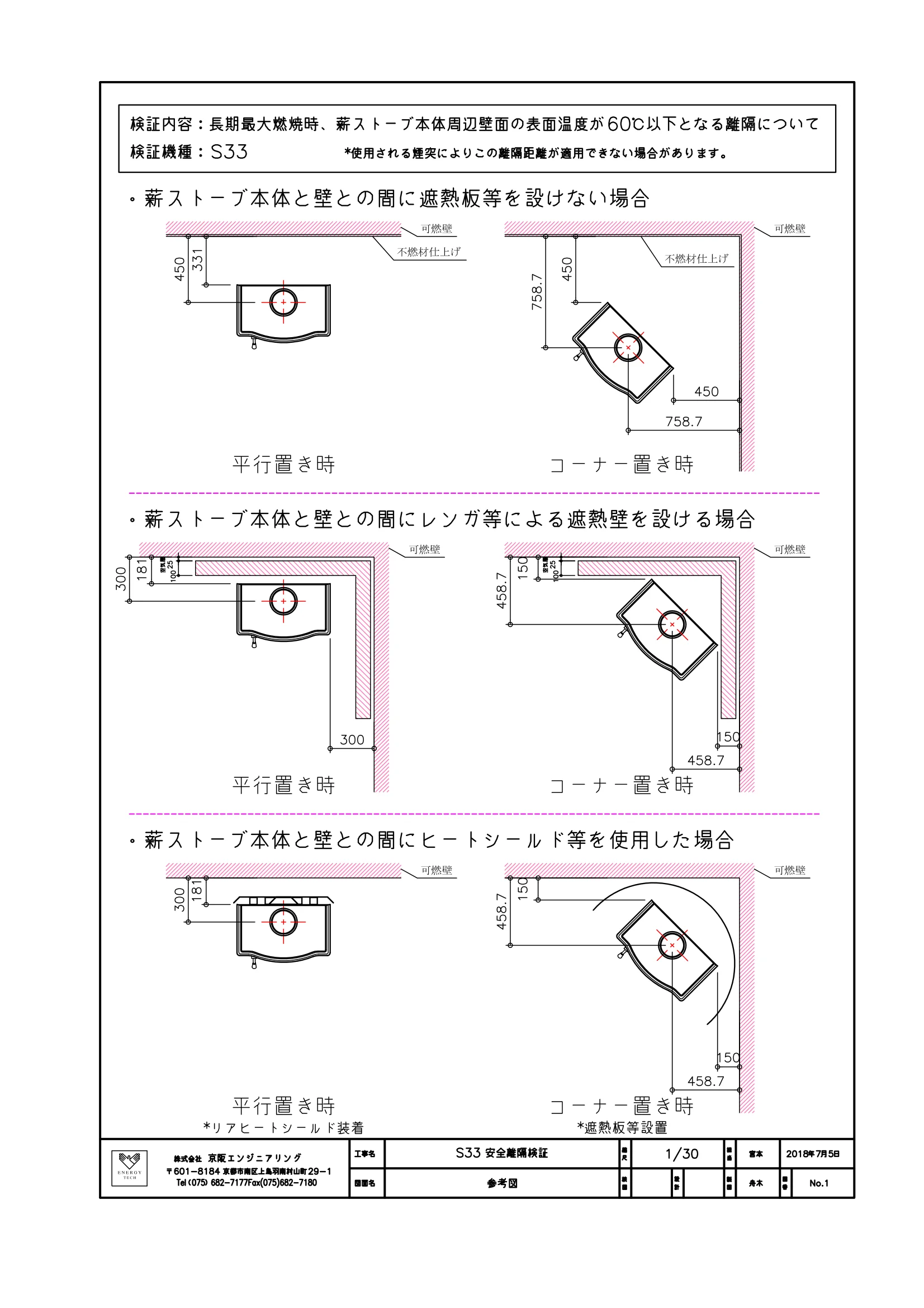 ネスターマーティン MARTIN 資料 2ページ目