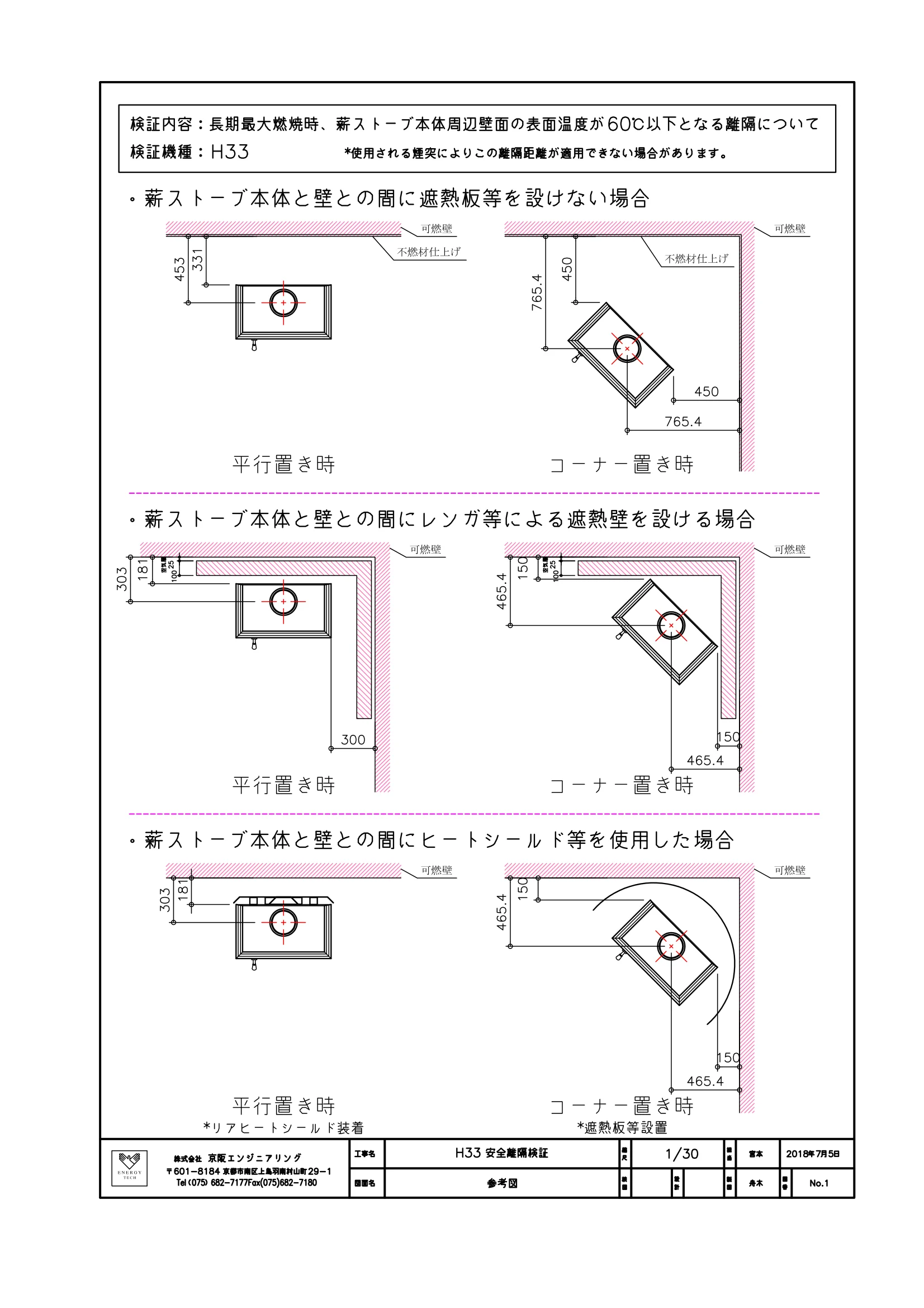 ネスターマーティン MARTIN 資料 6ページ目