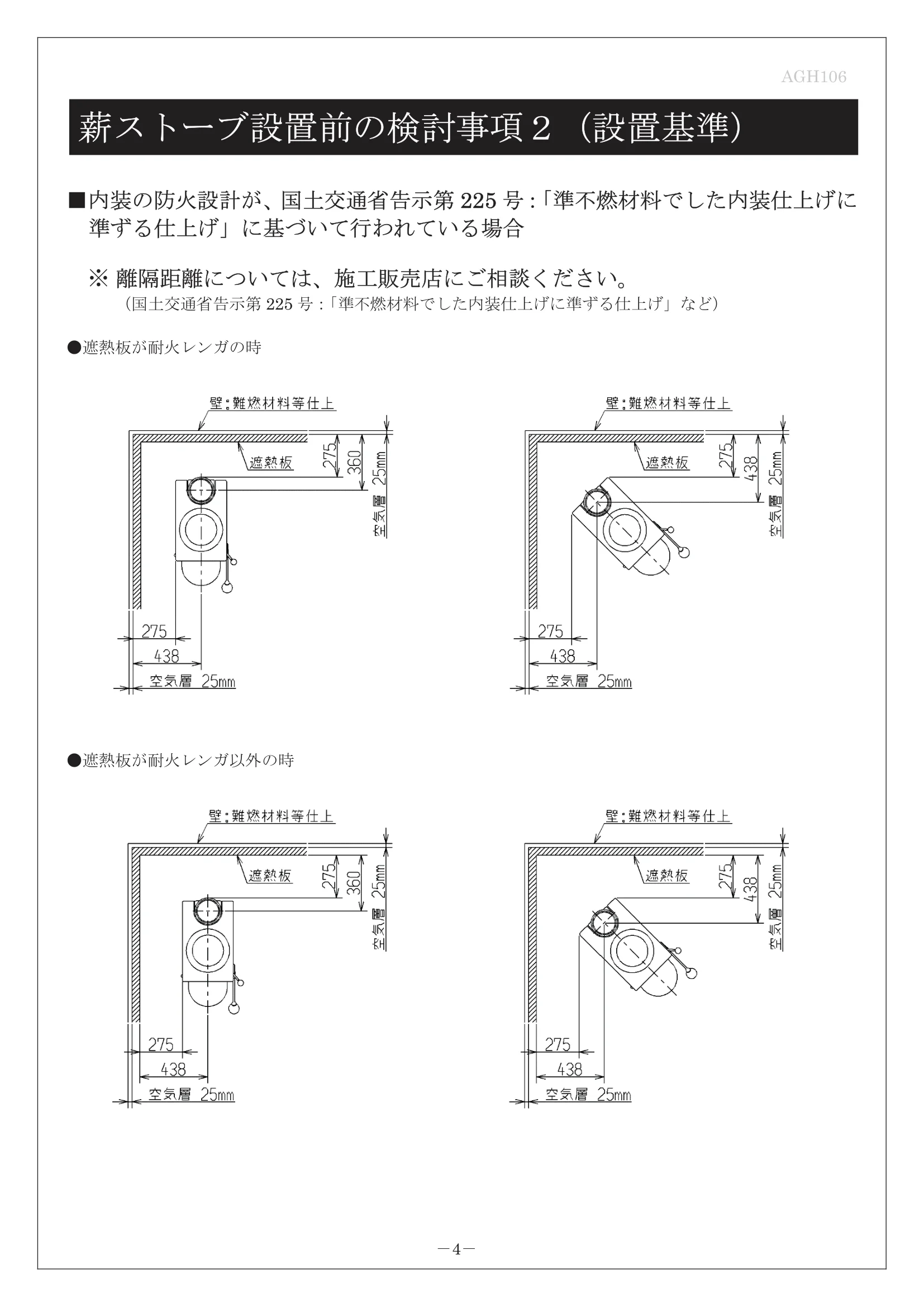 岡本 _AGNI_HU_TORI 資料 1ページ目