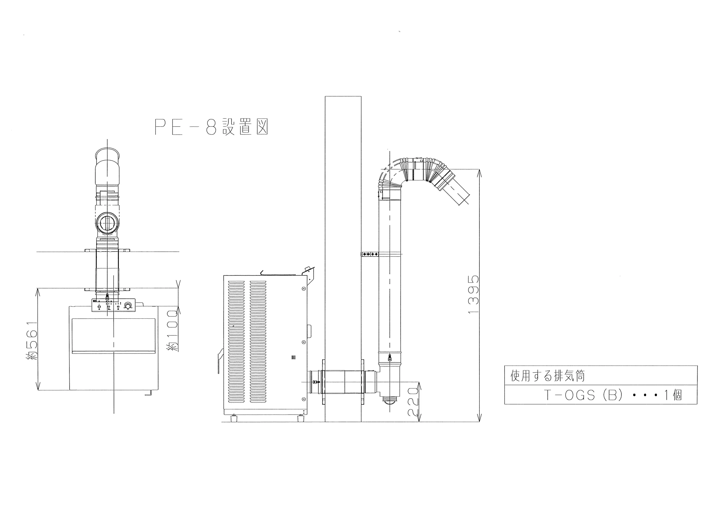 トヨトミ 01 PE 8 資料