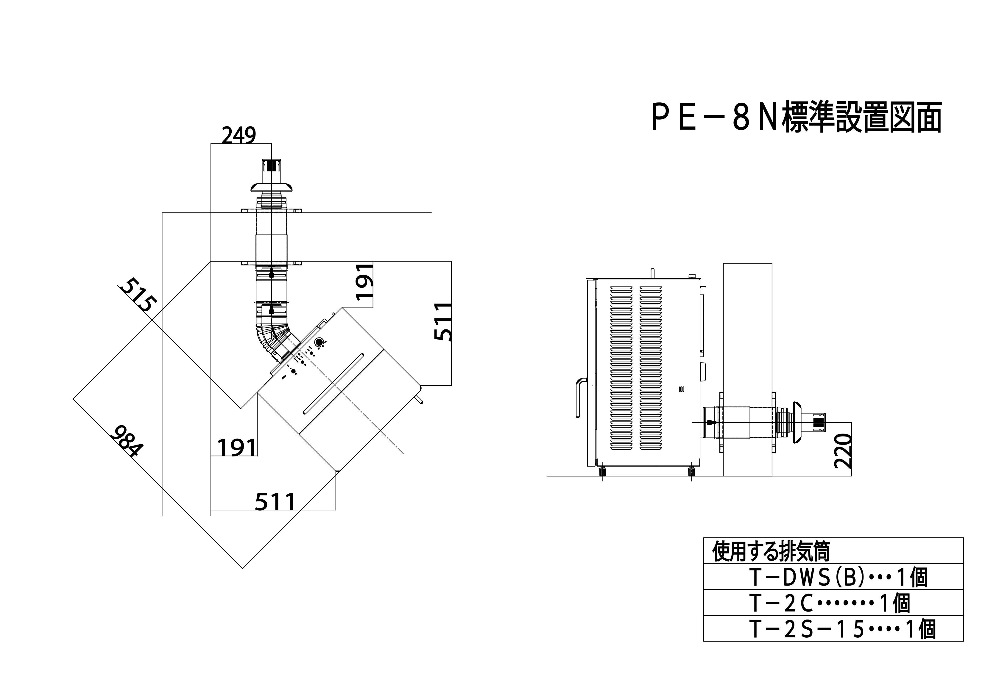 トヨトミ 02_PE 8N 資料