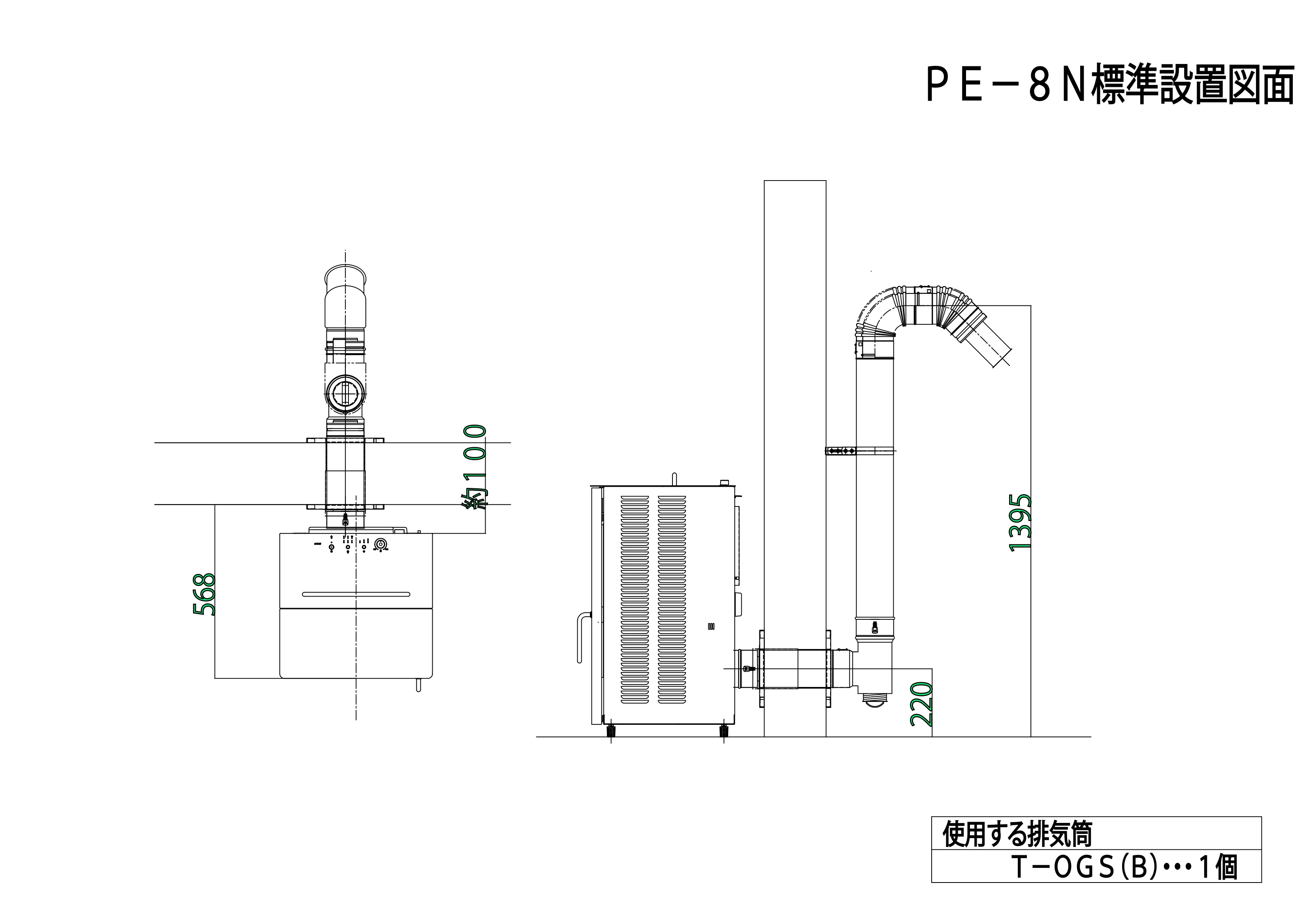 トヨトミ 04_PE 8N 資料