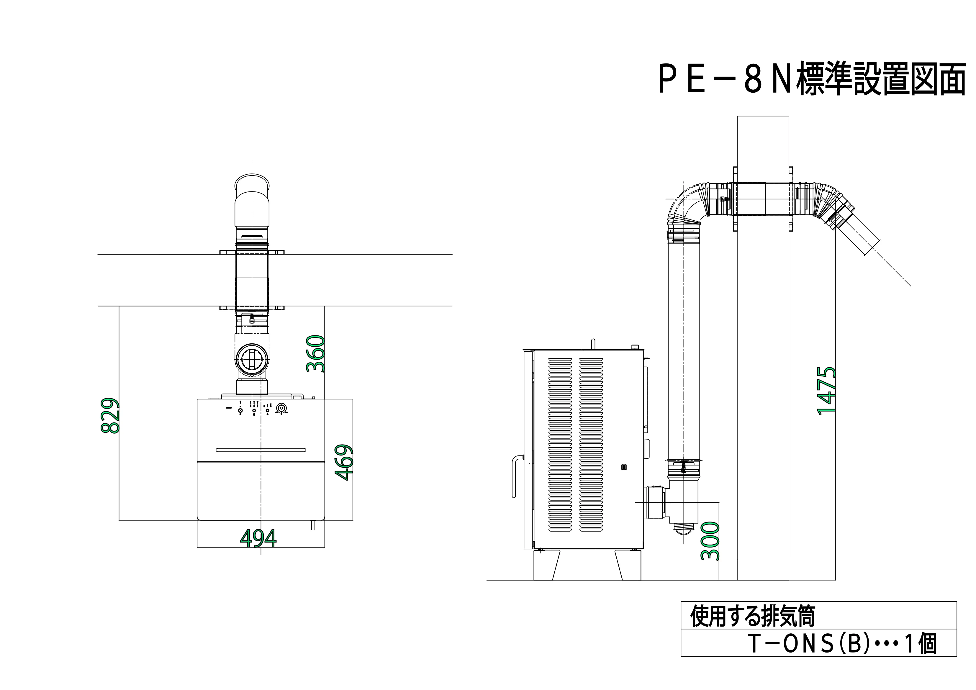 トヨトミ 05_PE 8N SHIRYO 2 技術資料