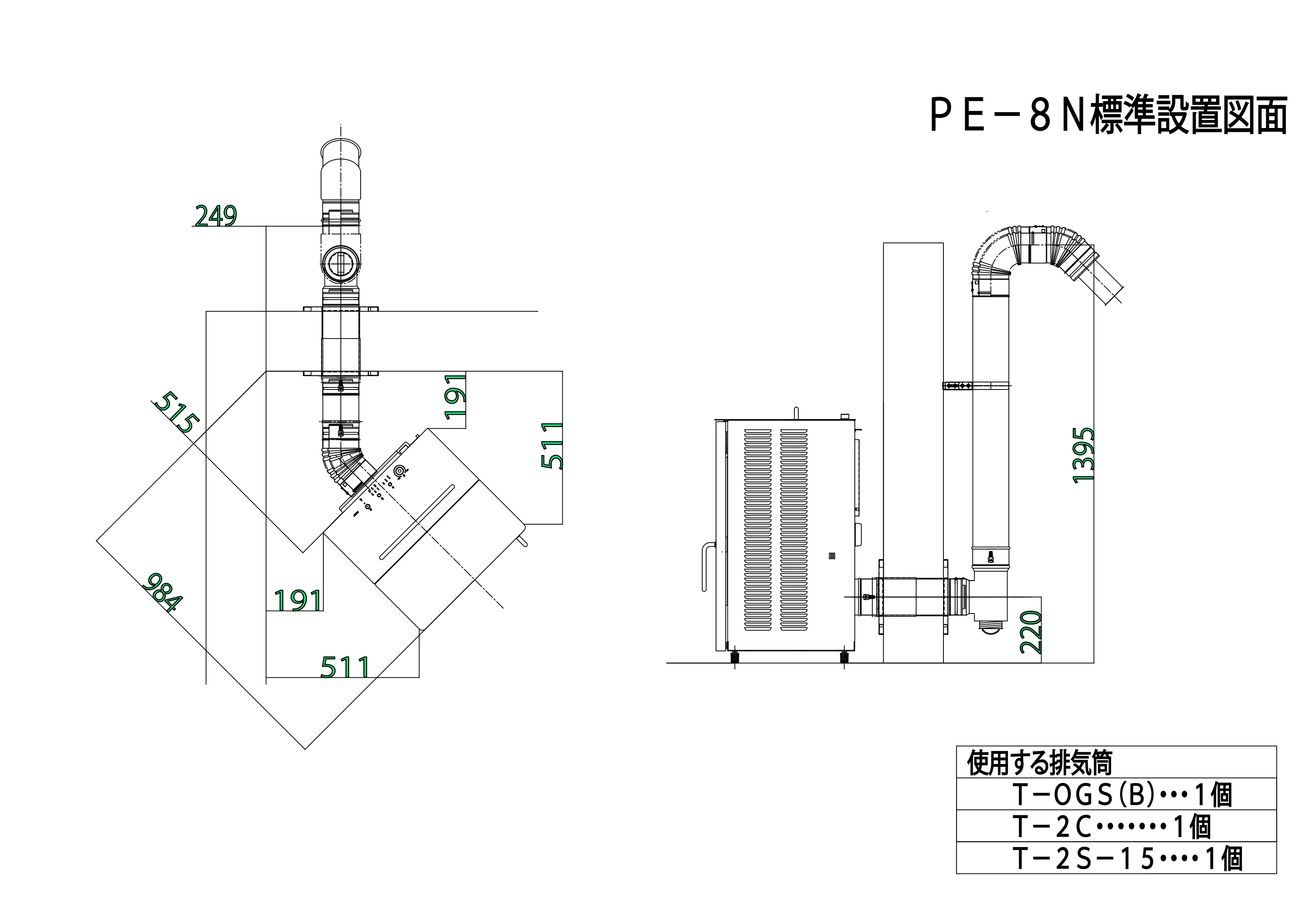 トヨトミ 06_PE 8N 資料
