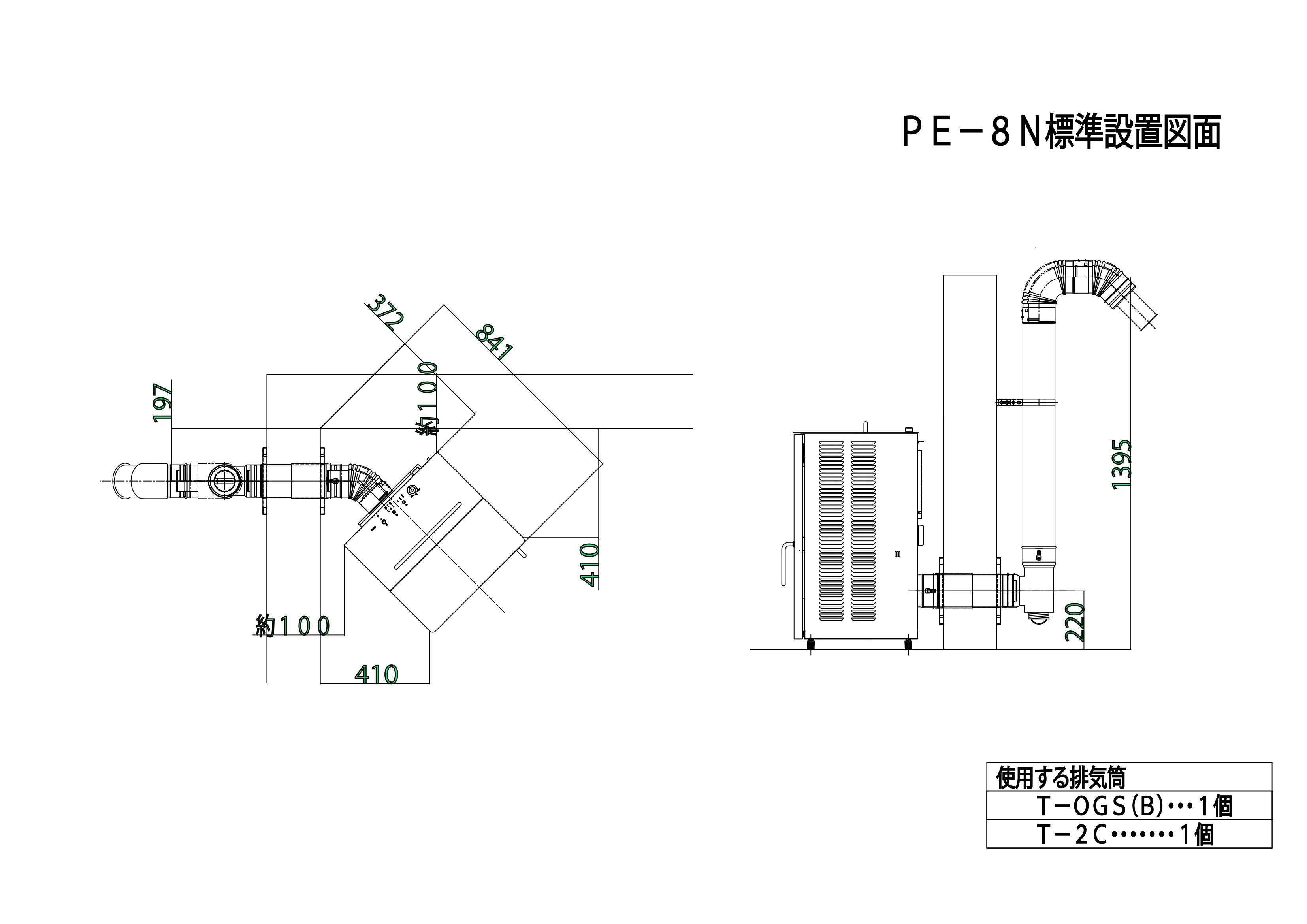 トヨトミ 07_PE 8N 資料