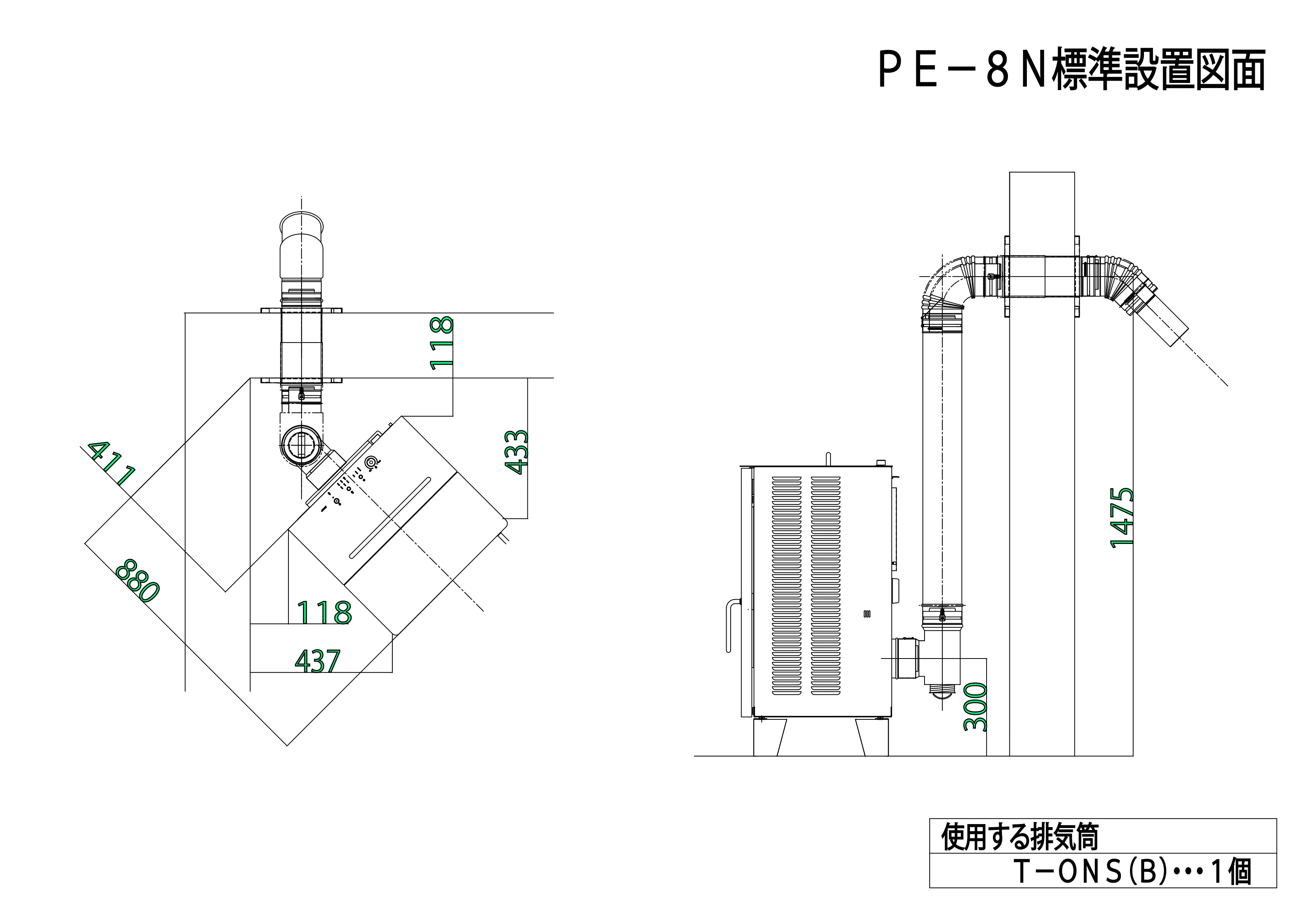 トヨトミ 08_PE 8N SHIRYO 2 技術資料